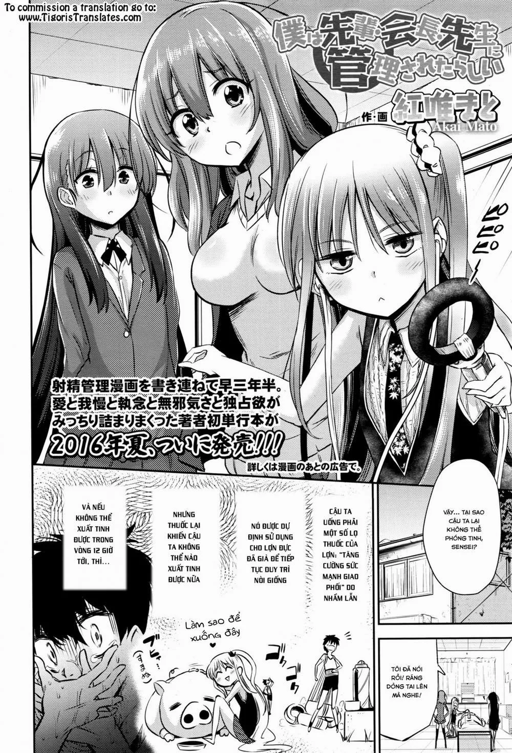 HentaiVN.net - Ảnh 2 - It Seems My Senpai, President, and Sensei Managed Me - Chap 1