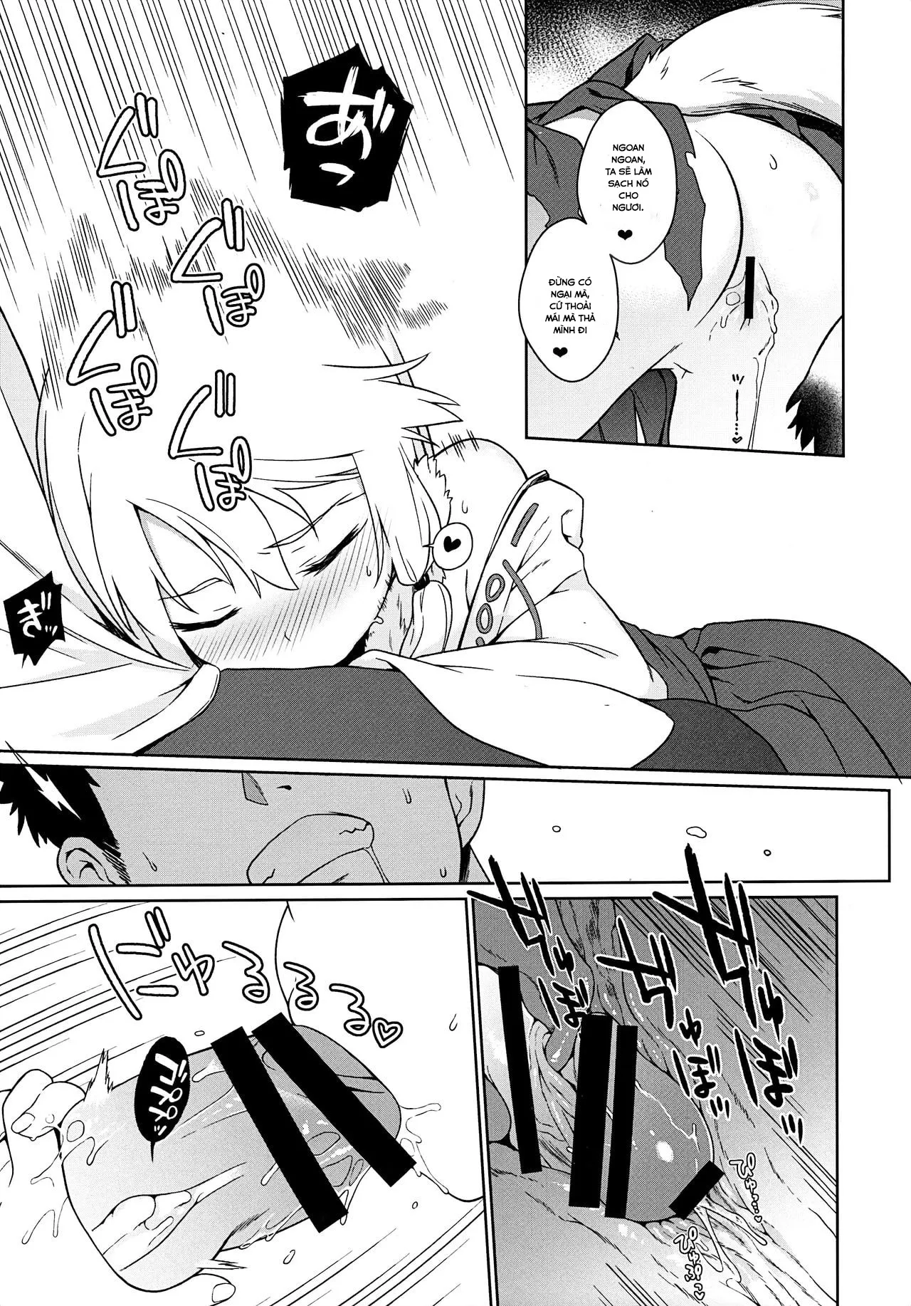 HentaiVN.net - Ảnh 13 - Noja Kami-sama yo! [会場限定本 のじゃ神様よ！] - Chap 1
