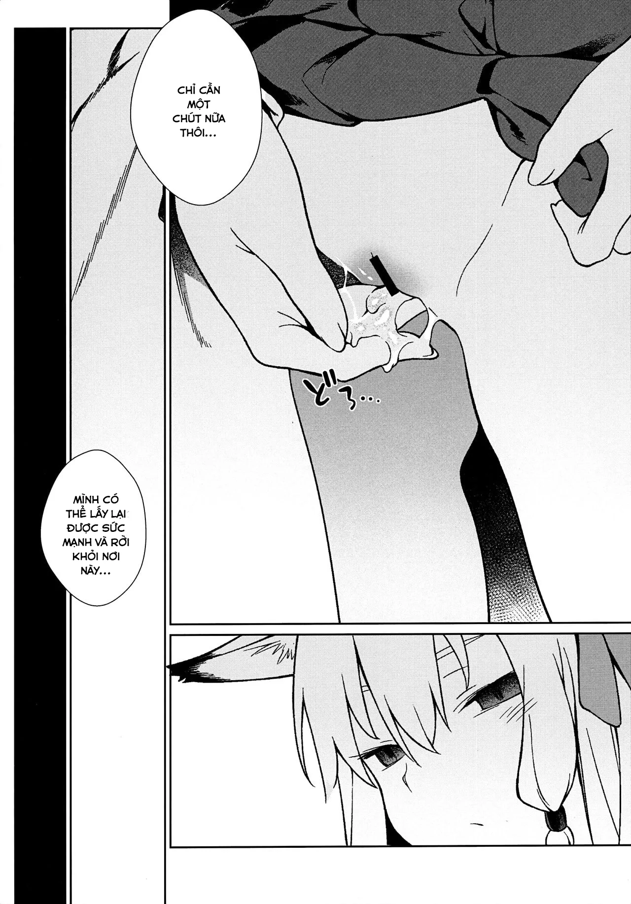 HentaiVN.net - Ảnh 16 - Noja Kami-sama yo! [会場限定本 のじゃ神様よ！] - Chap 1
