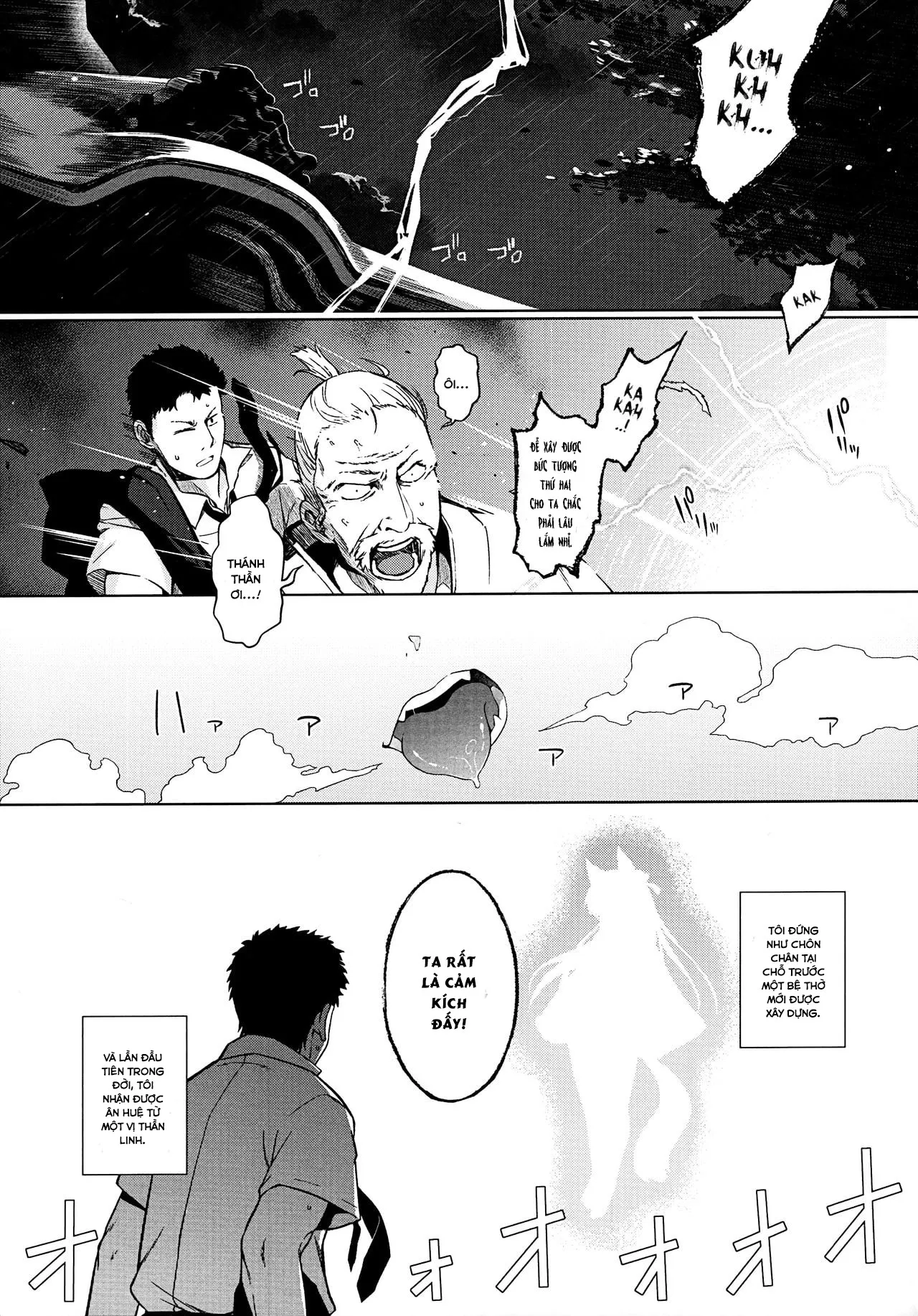 HentaiVN.net - Ảnh 3 - Noja Kami-sama yo! [会場限定本 のじゃ神様よ！] - Chap 1