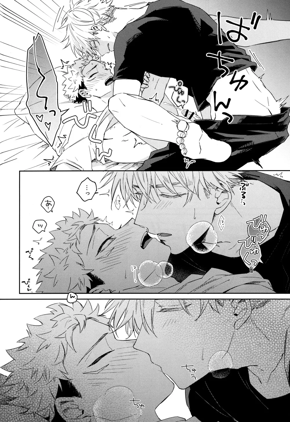 HentaiVN.net - Ảnh 11 - I'm sorry, I love you [Gomen ne, Daisuki; ご め ん ね 、 だ い す き] - Chap 1