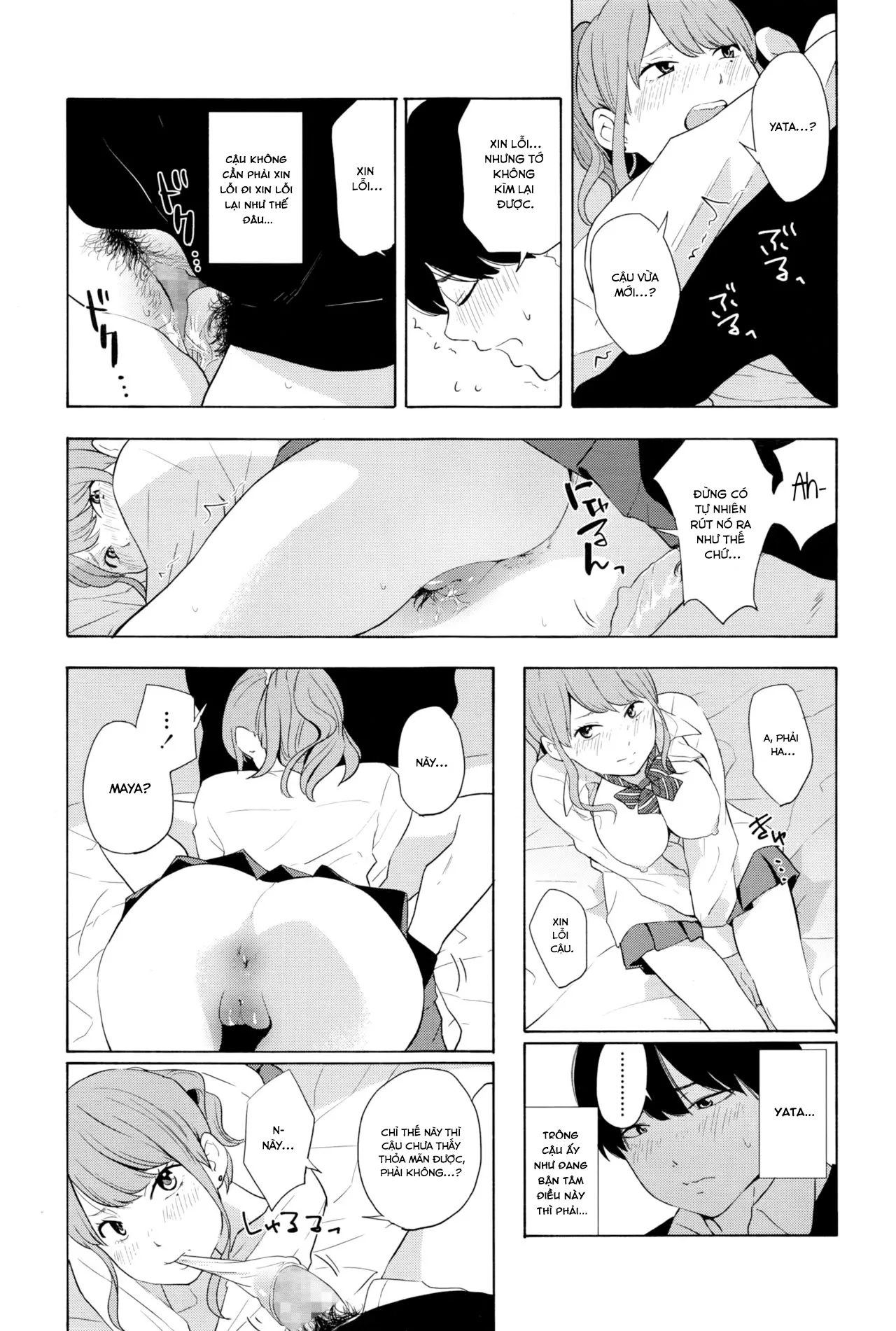 HentaiVN.net - Ảnh 16 - Torakaburi?? [とらカブり？？] - Chap 1