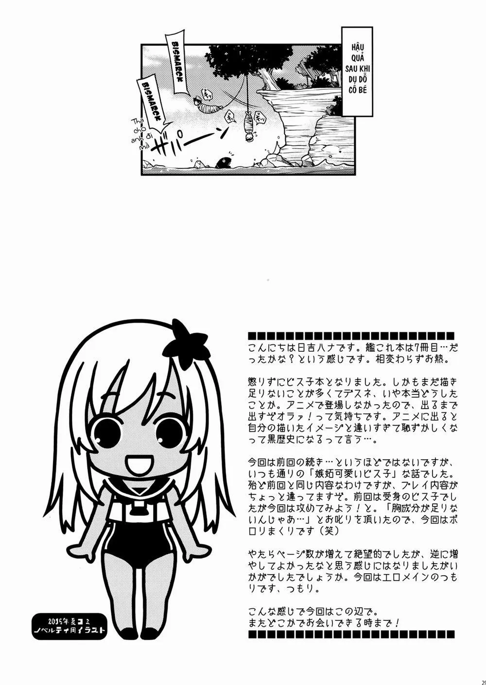 HentaiVN.net - Ảnh 26 - Admiral!! (Kantai Collection -KanColle-) - Chap 1