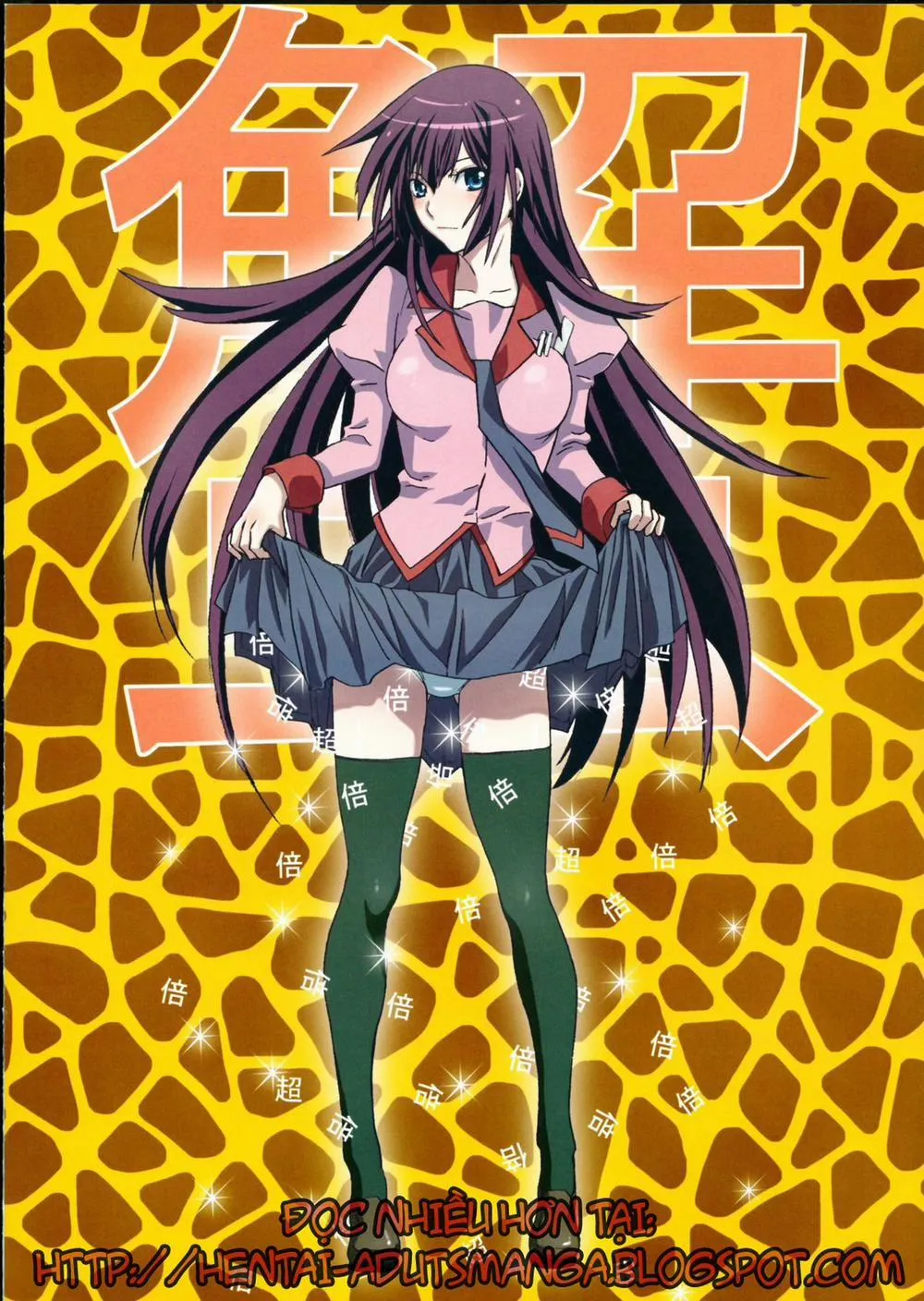 HentaiVN.net - Ảnh 18 - Takurandemasuyo, Gahara-san Ni (Bakemonogatari) - Chap 1