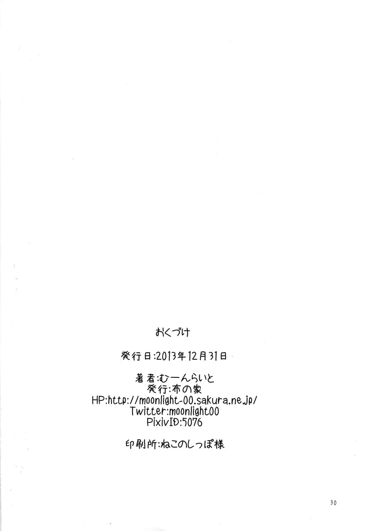 HentaiVN.net - Ảnh 30 - Let's study xxx [Lets study xxx] - Chap 2