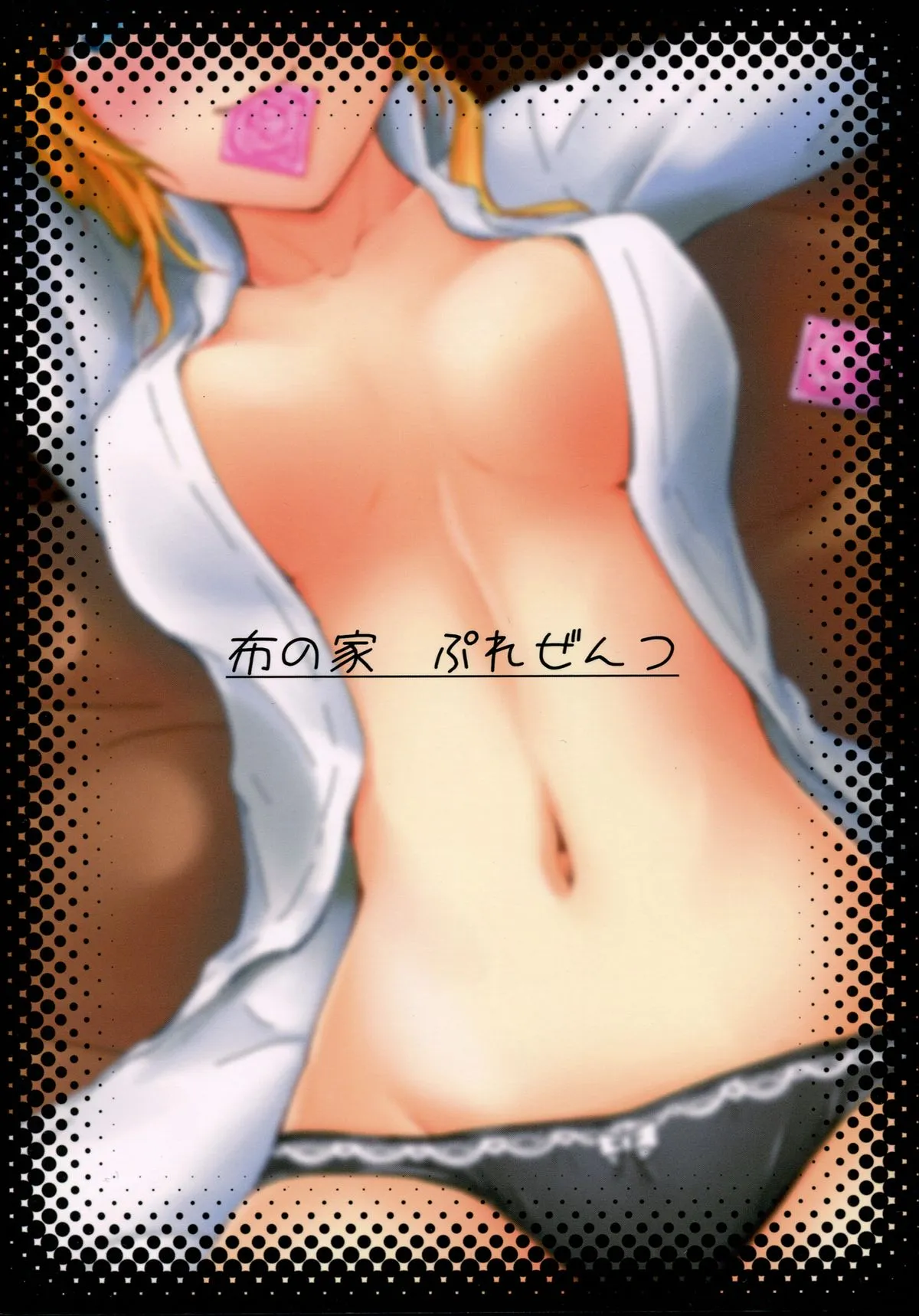 HentaiVN.net - Ảnh 31 - Let's study xxx [Lets study xxx] - Chap 2