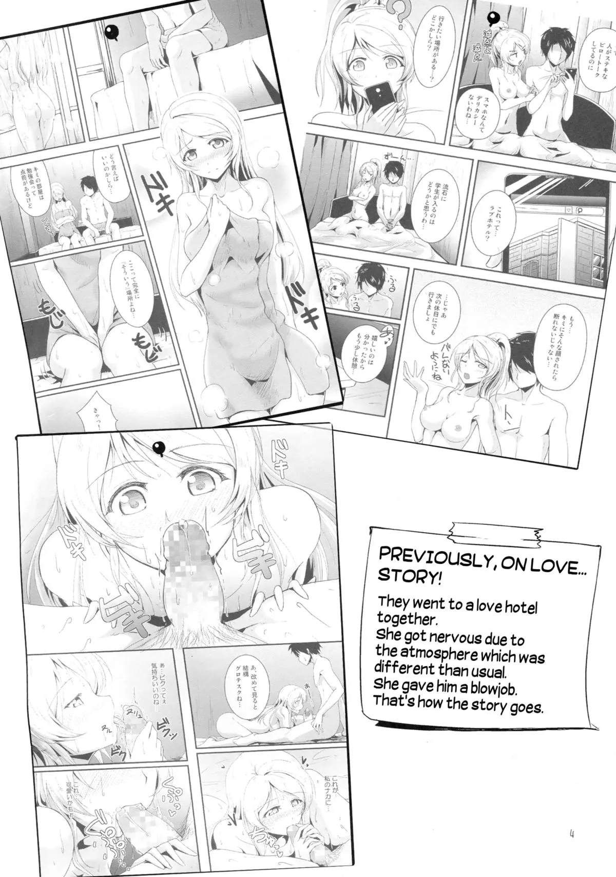 HentaiVN.net - Ảnh 4 - Let's study xxx [Lets study xxx] - Chap 2