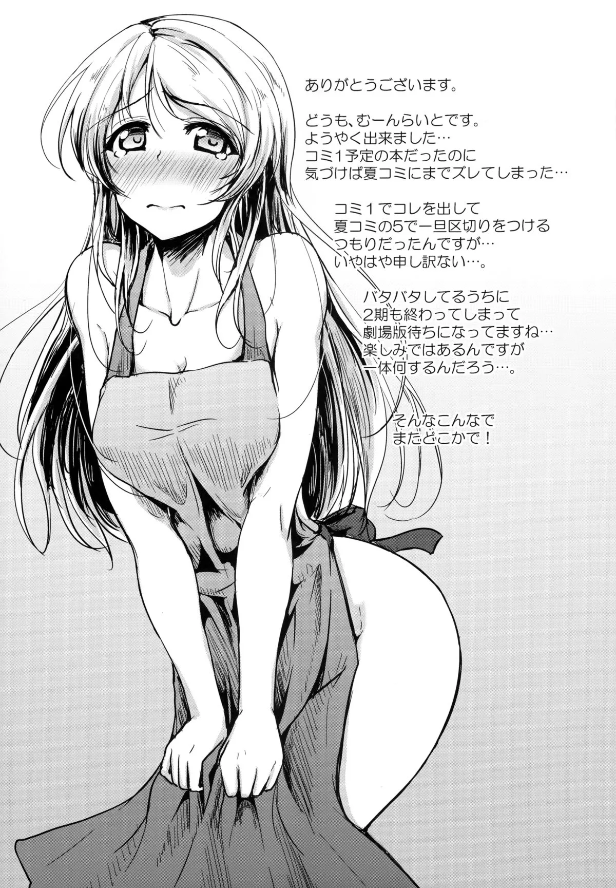 HentaiVN.net - Ảnh 25 - Let's study xxx [Lets study xxx] - Chap 3