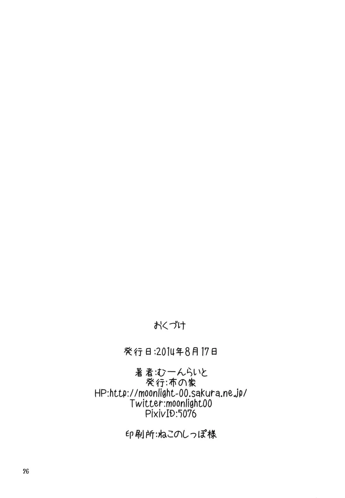 HentaiVN.net - Ảnh 26 - Let's study xxx [Lets study xxx] - Chap 3