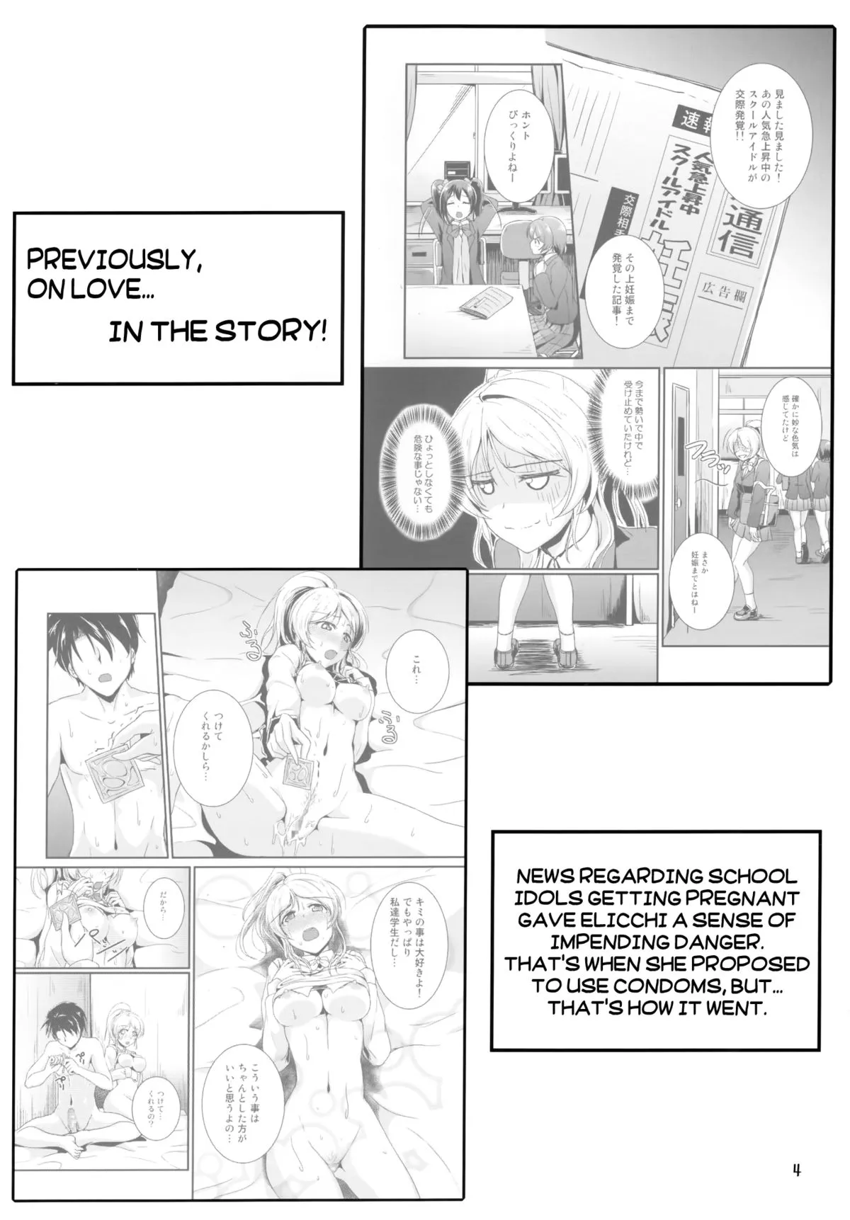 HentaiVN.net - Ảnh 4 - Let's study xxx [Lets study xxx] - Chap 3
