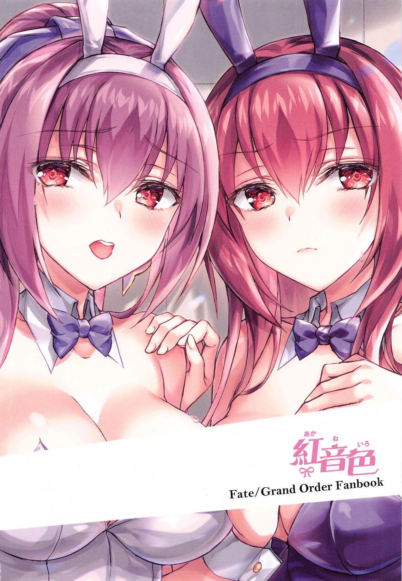 HentaiVN.net - Ảnh 16 - Gamble Bunnies [ギャンブルバニーズ] - Chap 2