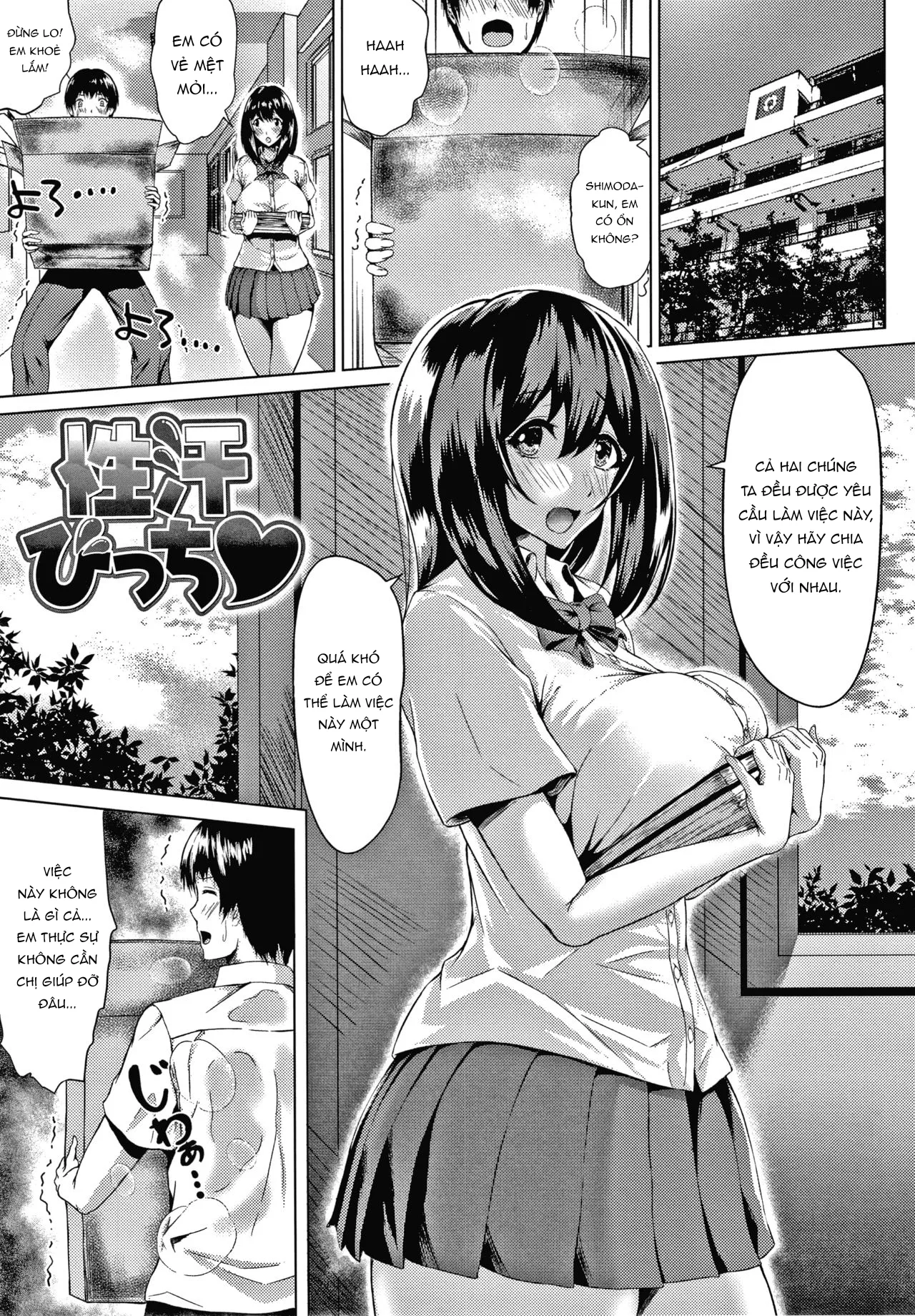 HentaiVN.net - Ảnh 3 - Seikan Bitch [性汗びっち] - Chap 1