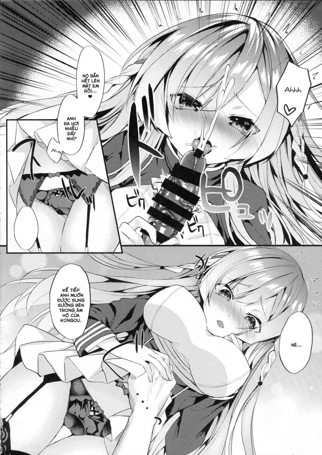 HentaiVN.net - Ảnh 12 - Kongou-nee-san ga Aishitekureru [金剛姉さんが愛してくれる] - Chap 1