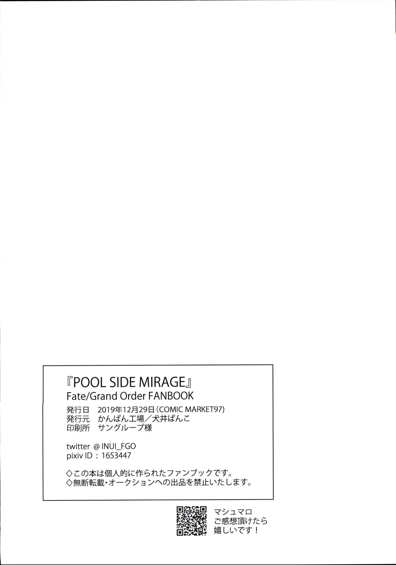 HentaiVN.net - Ảnh 25 - POOL SIDE MIRAGE - Chap 1