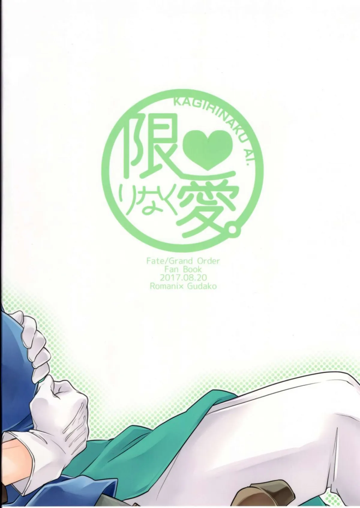 HentaiVN.net - Ảnh 3 - Doutei o Sutenai to Derarenai Heya ni Tojikomeraretara Happy End ni Natta Hanashi - Chap 1
