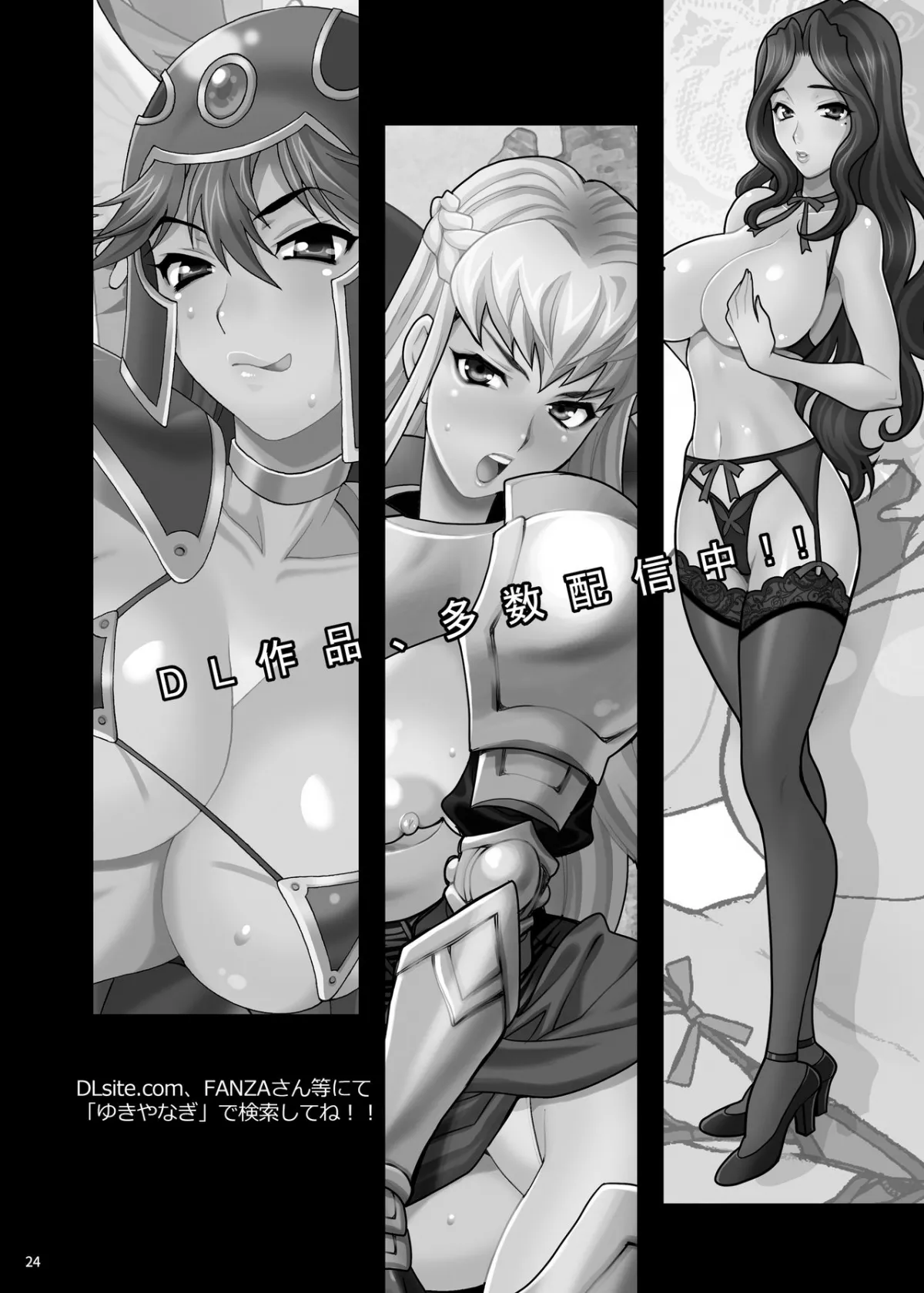 HentaiVN.net - Ảnh 20 - Yukiyanagi no Hon 43 Raishuu!! W Raikou Mama - Chap 1