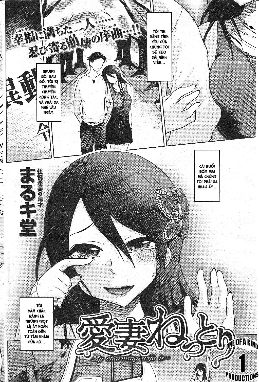 HentaiVN.net - Ảnh 3 - Aisai Nettori - Chap 1