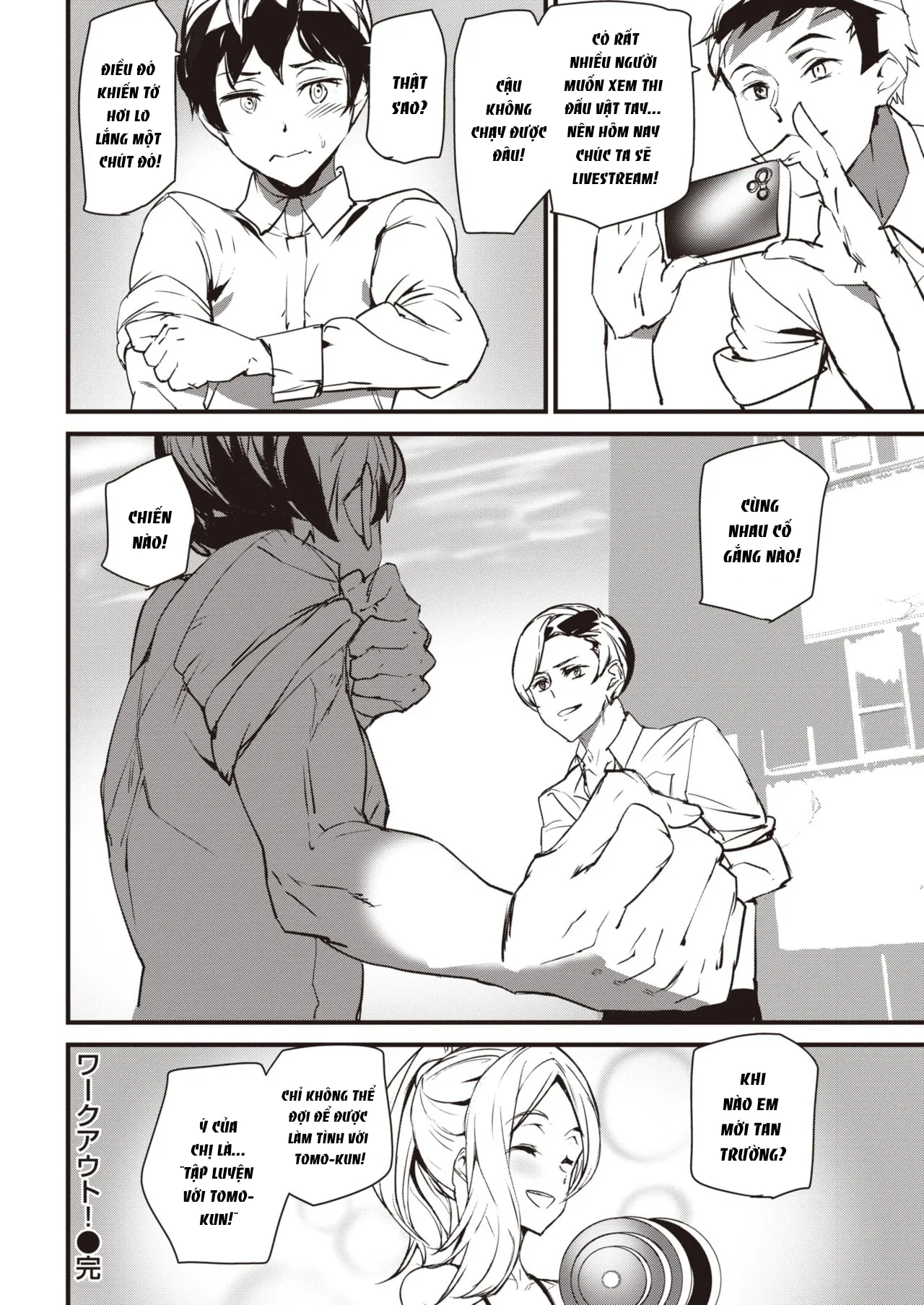 HentaiVN.net - Ảnh 18 - Work Out! - Chap 1