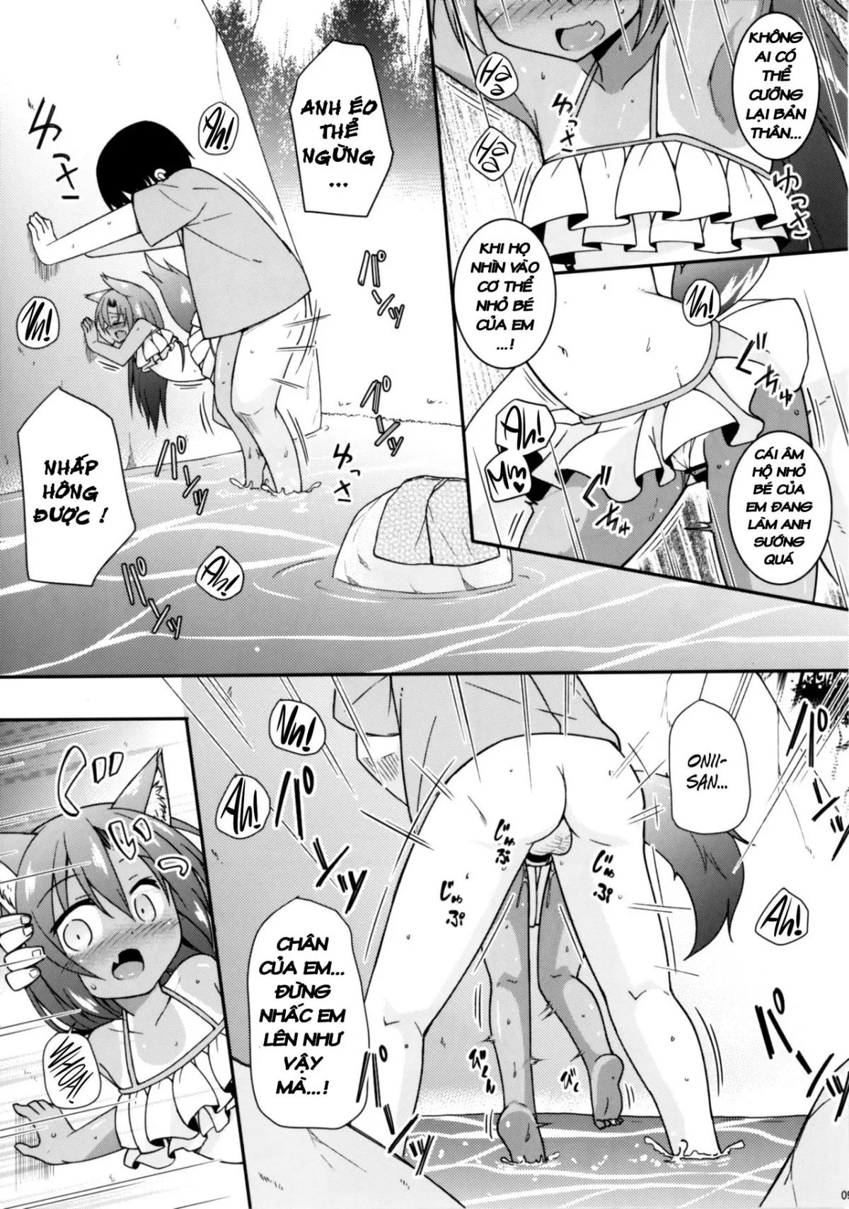 HentaiVN.net - Ảnh 10 - Summer-Colored Kagerou (Touhou Project) [Natsuiro Kagerou] - Chap 1