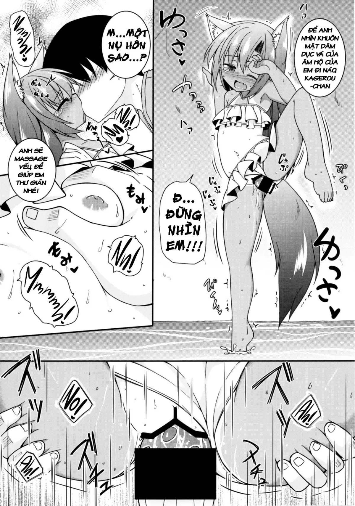 HentaiVN.net - Ảnh 11 - Summer-Colored Kagerou (Touhou Project) [Natsuiro Kagerou] - Chap 1