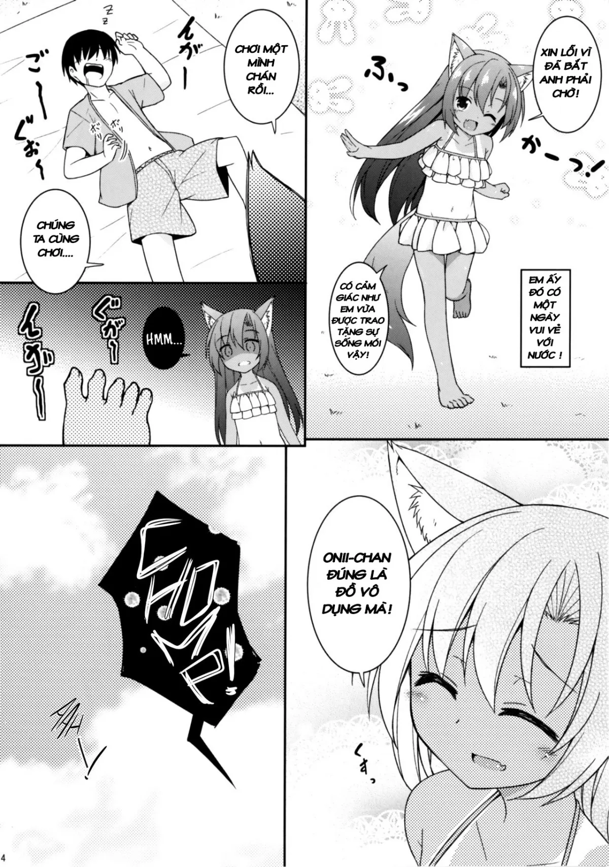 HentaiVN.net - Ảnh 15 - Summer-Colored Kagerou (Touhou Project) [Natsuiro Kagerou] - Chap 1