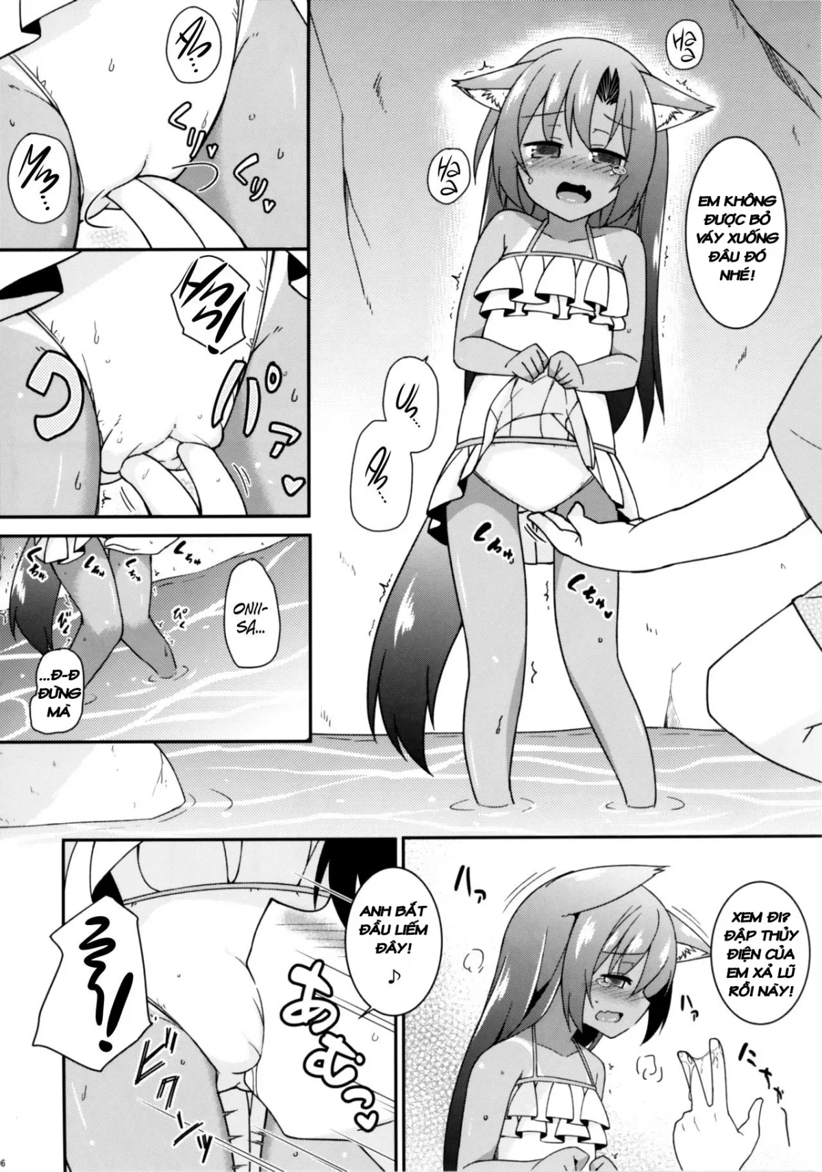 HentaiVN.net - Ảnh 7 - Summer-Colored Kagerou (Touhou Project) [Natsuiro Kagerou] - Chap 1