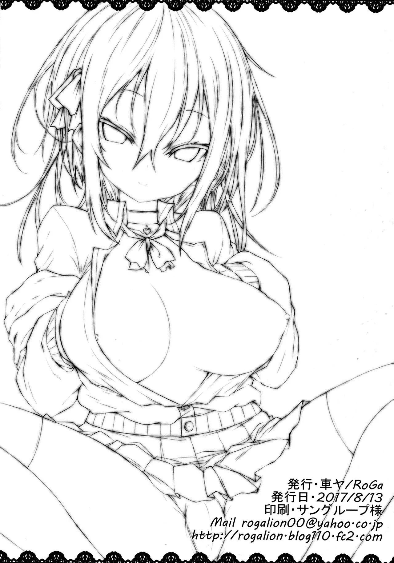 HentaiVN.net - Ảnh 17 - Lolita Oppai Syndrome - Chap 1