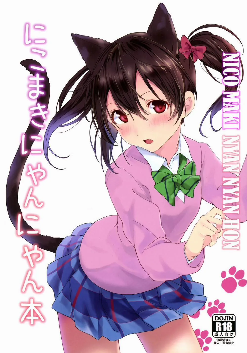 HentaiVN.net - Ảnh 3 - Nico Maki Nyan Nyan Hon (Love Live!) - Chap 1