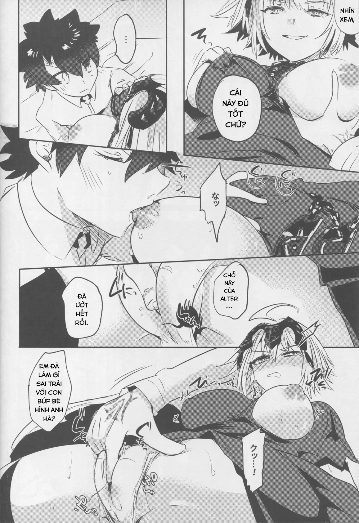 HentaiVN.net - Ảnh 16 - Alter-chan Nakayoku Naritai! Second [オルタちゃん仲良くなりたい! II] - Chap 1