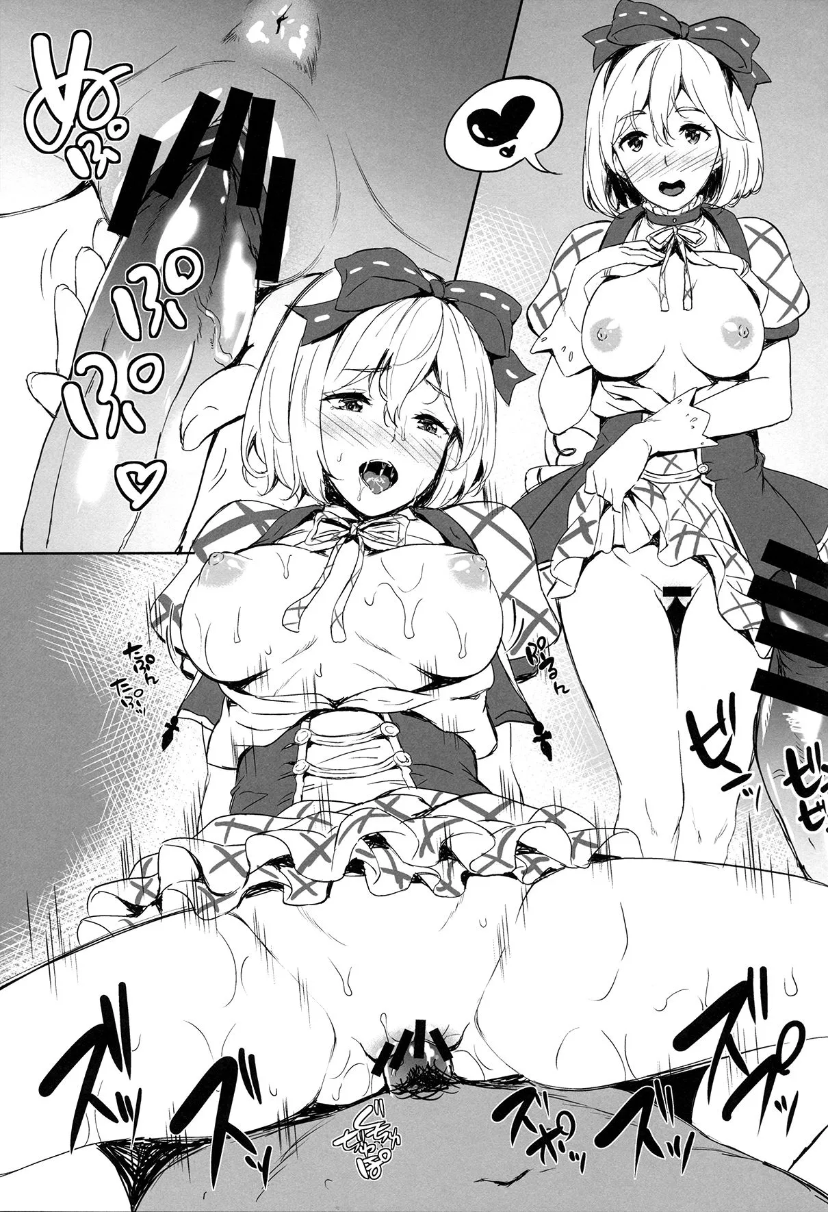 HentaiVN.net - Ảnh 17 - Kikuushi no Seikatsu 3 (Granblue Fantasy) - Chap 1