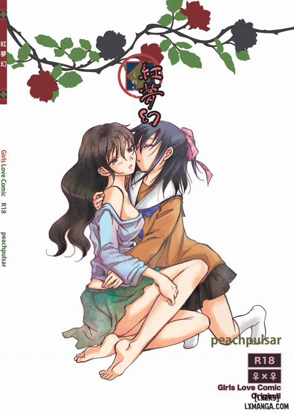 HentaiVN.net - Ảnh 71 - Crimson Fantasy - Chap 3