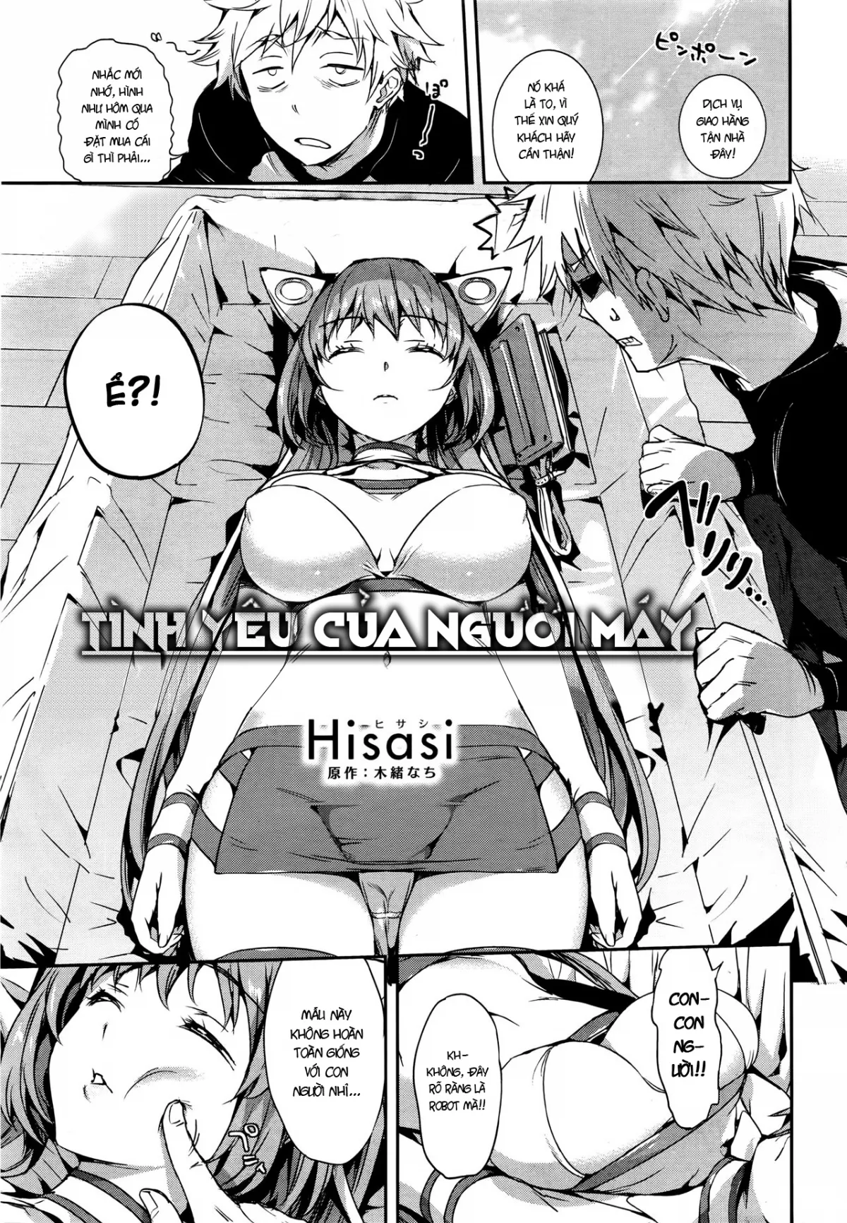HentaiVN.net - Ảnh 4 - Tình yêu của người máy [Love Ecstasy] - Chap 1