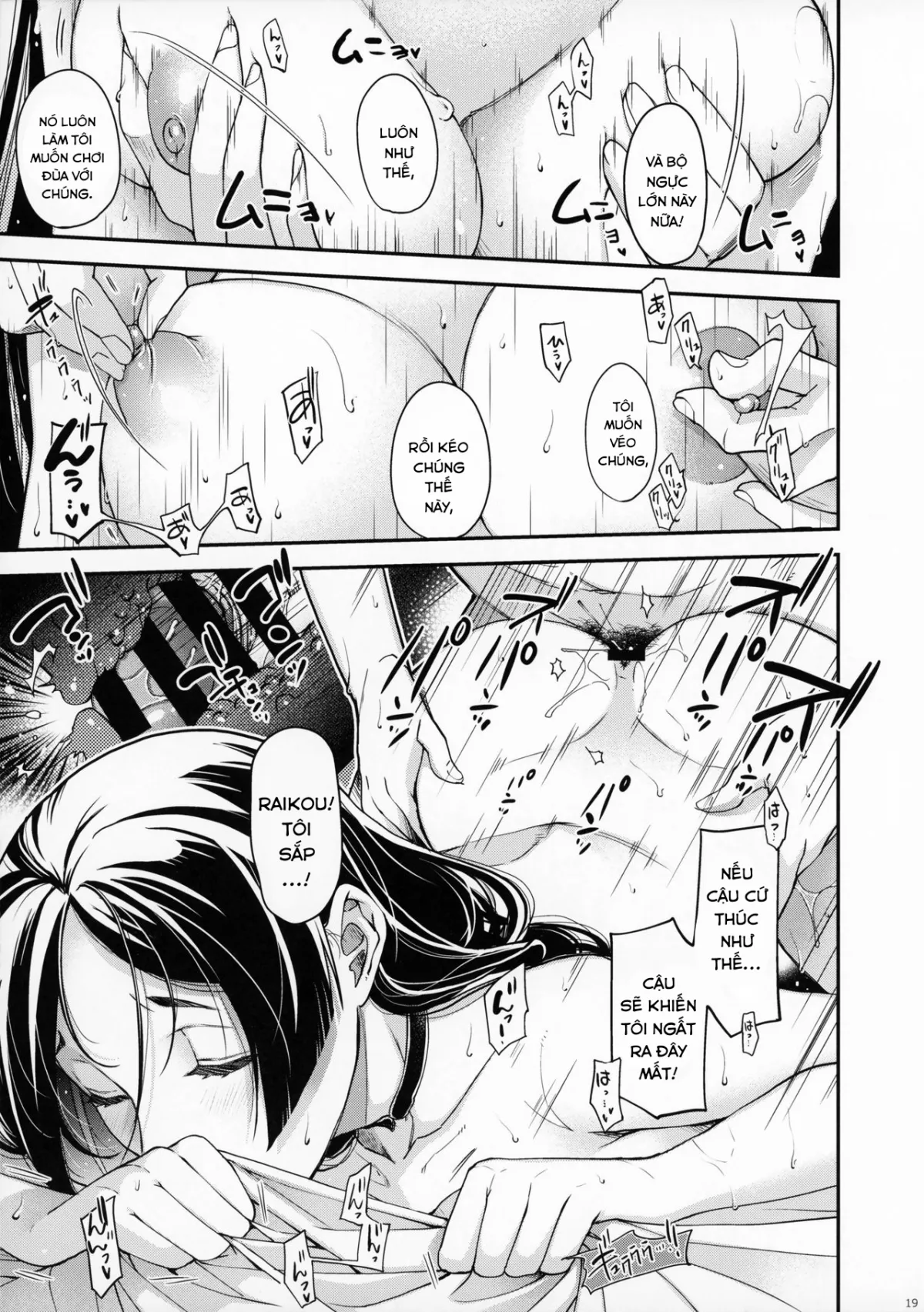 HentaiVN.net - Ảnh 19 - Hanashirabe [花調べ] - Chap 1