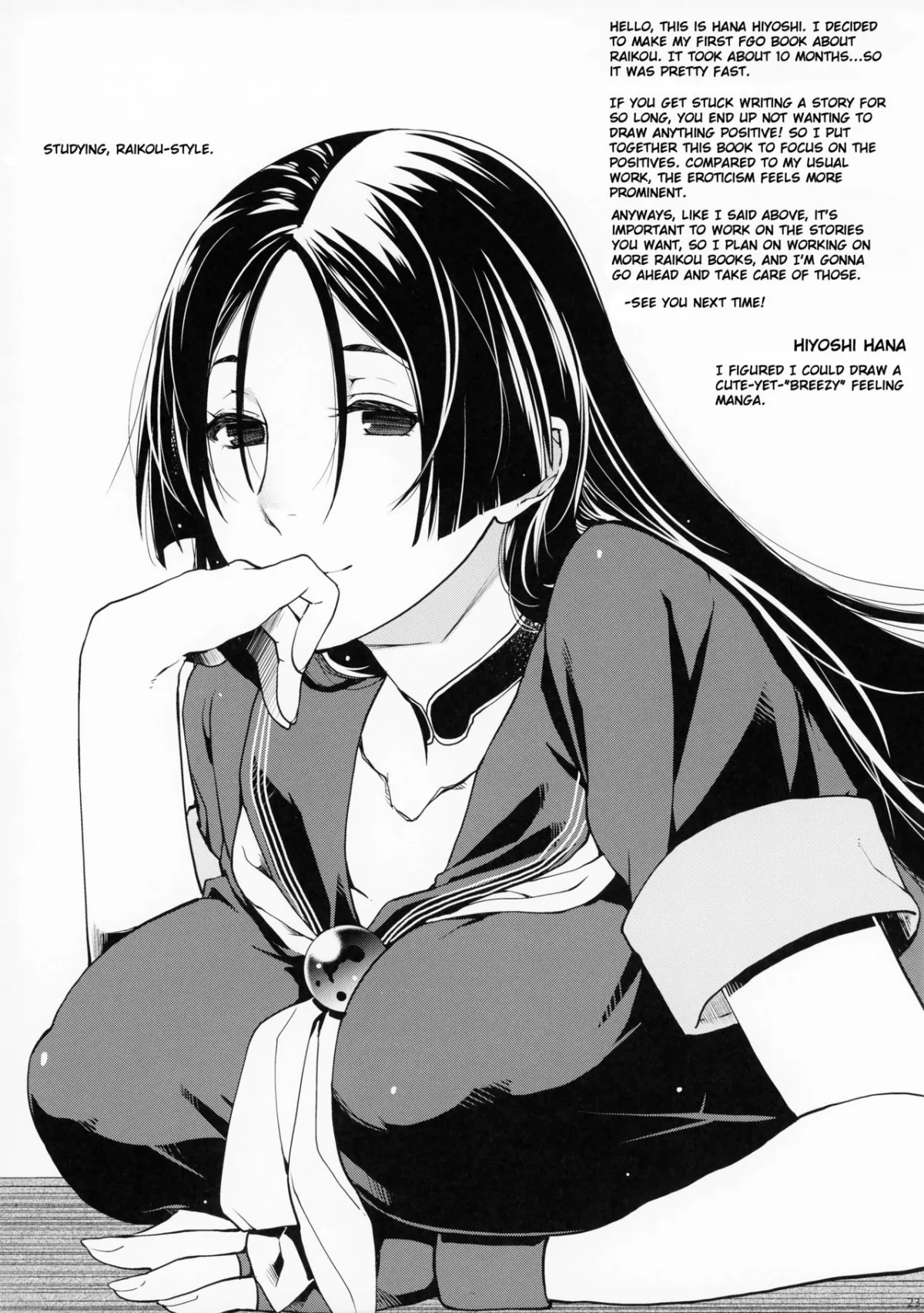 HentaiVN.net - Ảnh 22 - Hanashirabe [花調べ] - Chap 1