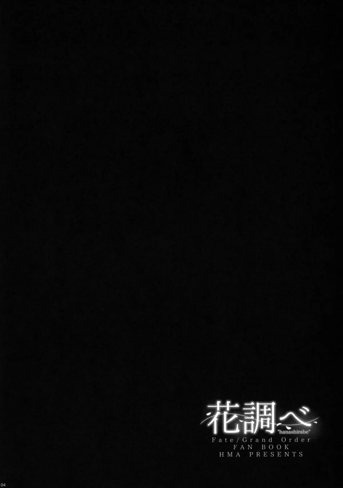 HentaiVN.net - Ảnh 4 - Hanashirabe [花調べ] - Chap 1
