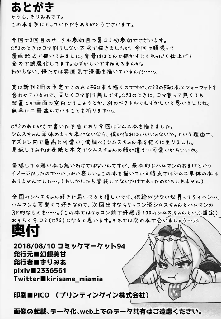HentaiVN.net - Ảnh 19 - Itazura Daisuki Sims-chan (Azur Lane) [The prank loving Sims-chan (Azur Lane)] - Chap 1