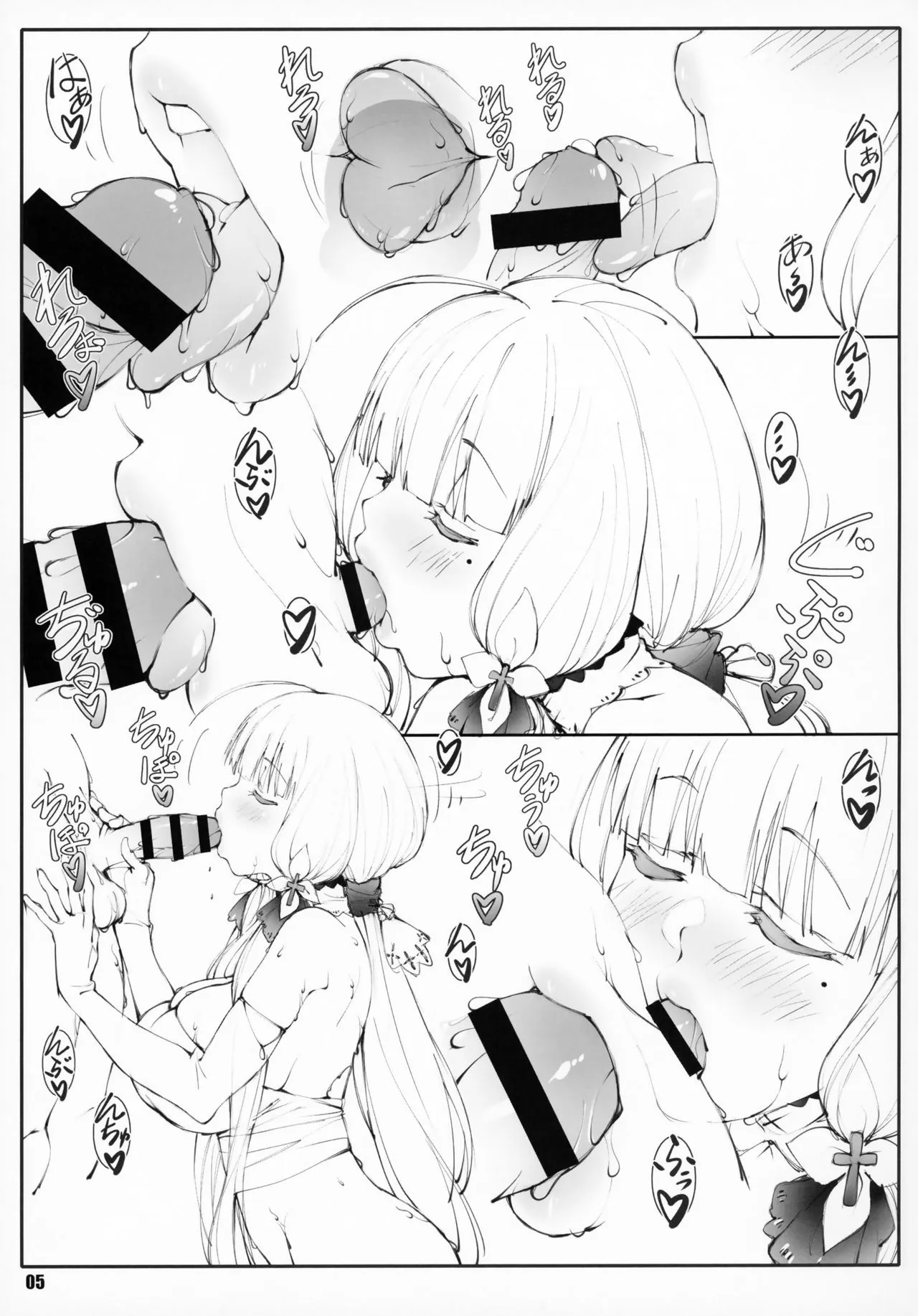 HentaiVN.net - Ảnh 4 - Shoujo Kaigan [少女海岸] - Chap 1
