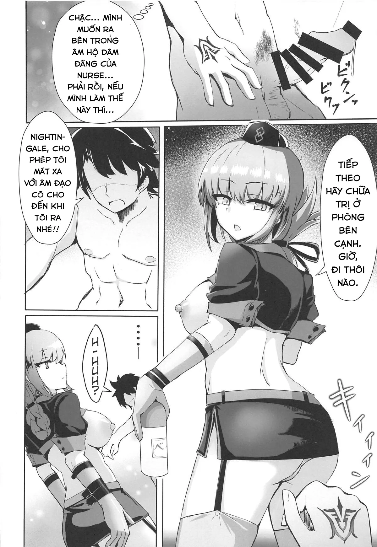 HentaiVN.net - Ảnh 10 - Dosukebe Fuchou no Seikan Sakusei Massage [ドスケベ婦長の性感・搾精マッサージ] - Chap 1
