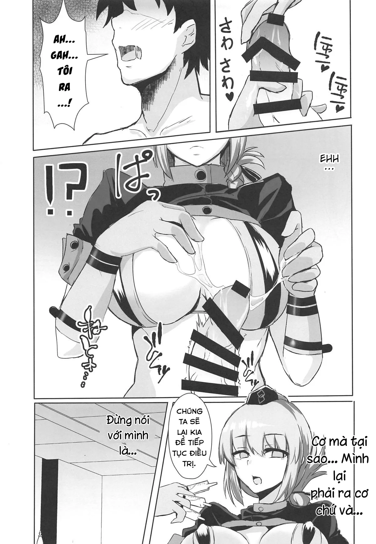 HentaiVN.net - Ảnh 7 - Dosukebe Fuchou no Seikan Sakusei Massage [ドスケベ婦長の性感・搾精マッサージ] - Chap 1