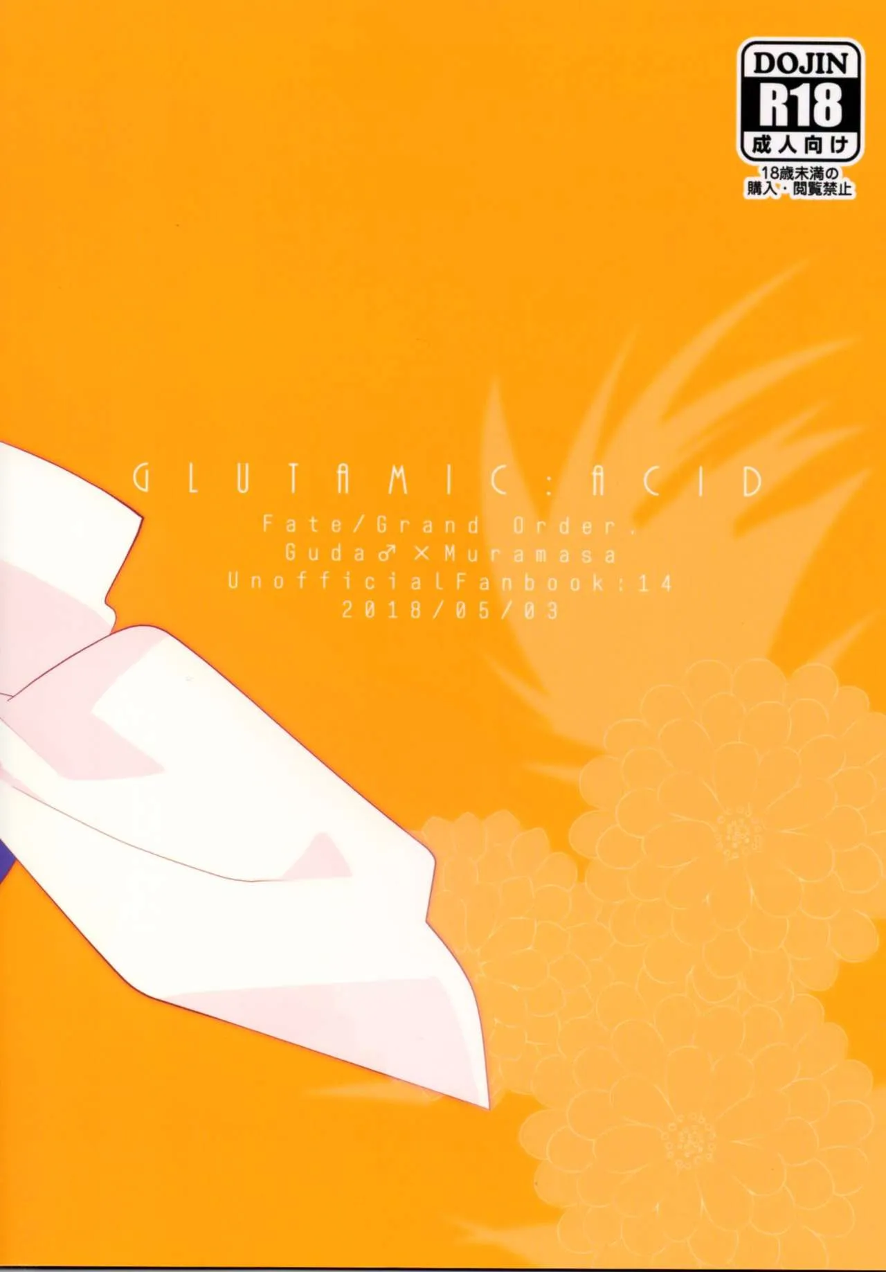 HentaiVN.net - Ảnh 3 - Muramasa-san to Ecchi Suru Hon-Yokou Renshuuhen - Chap 1
