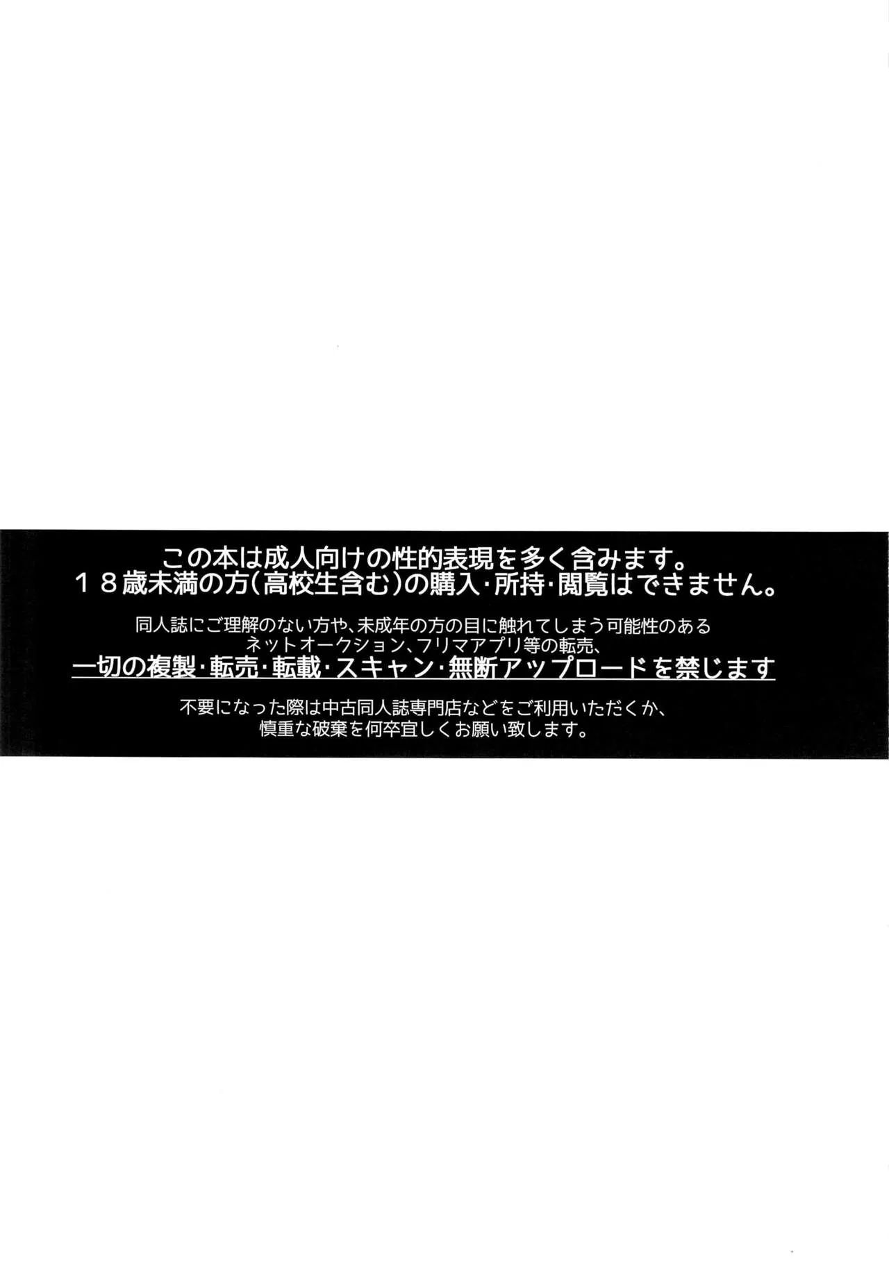 HentaiVN.net - Ảnh 4 - Muramasa-san to Ecchi Suru Hon-Yokou Renshuuhen - Chap 1