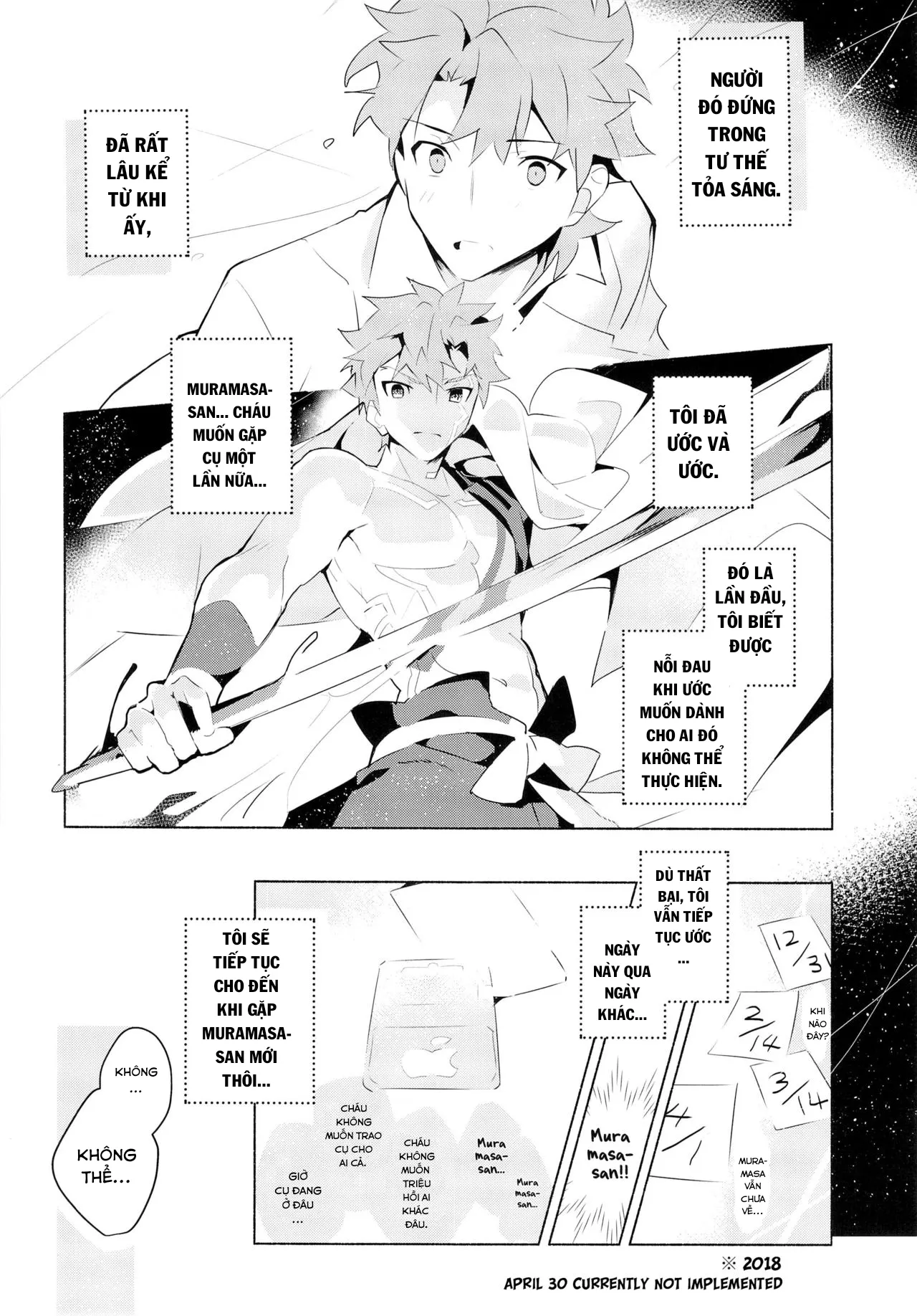 HentaiVN.net - Ảnh 6 - Muramasa-san to Ecchi Suru Hon-Yokou Renshuuhen - Chap 1