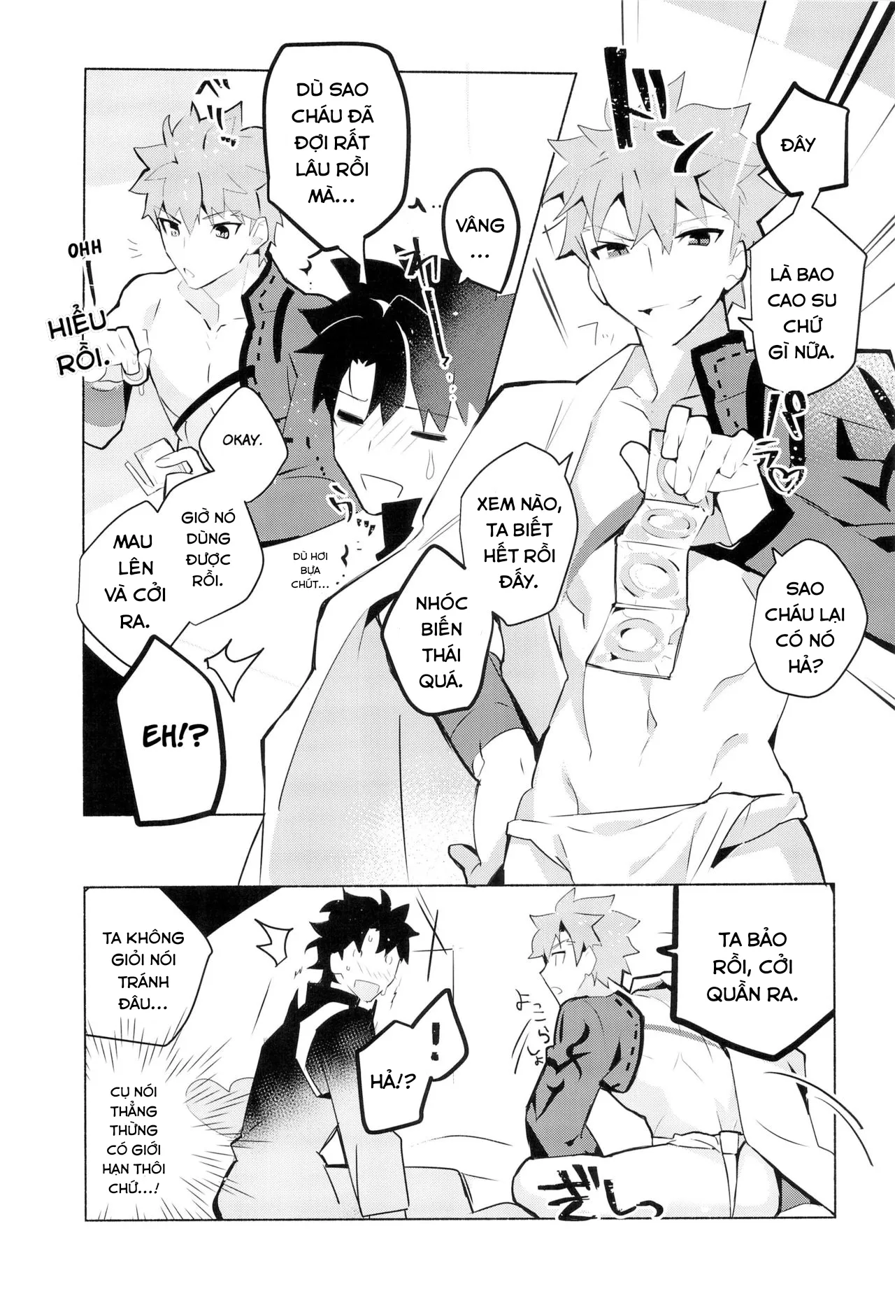 HentaiVN.net - Ảnh 9 - Muramasa-san to Ecchi Suru Hon-Yokou Renshuuhen - Chap 1