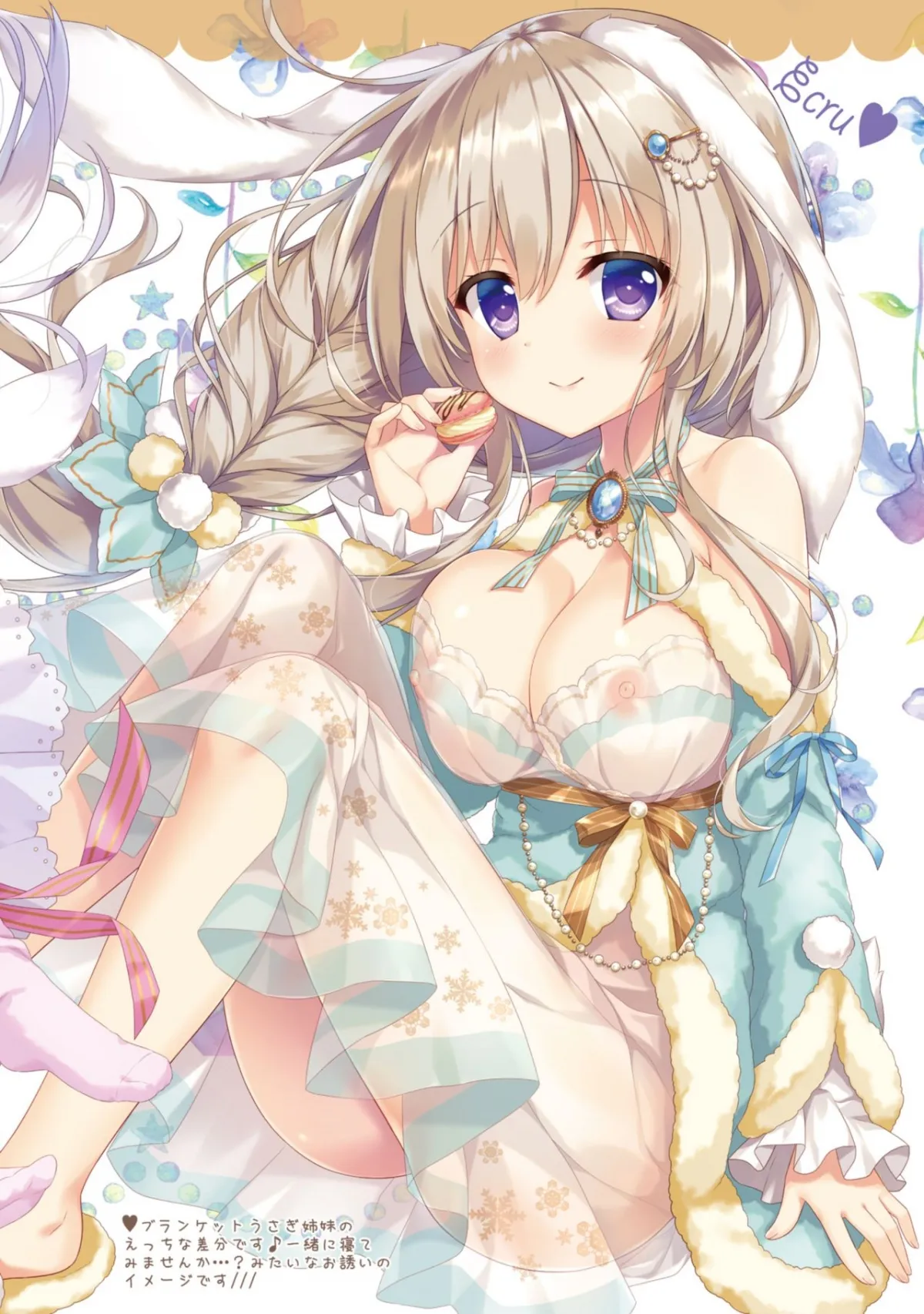 HentaiVN.net - Ảnh 13 - Kissa Macaron Hajimemashita - Chap 1