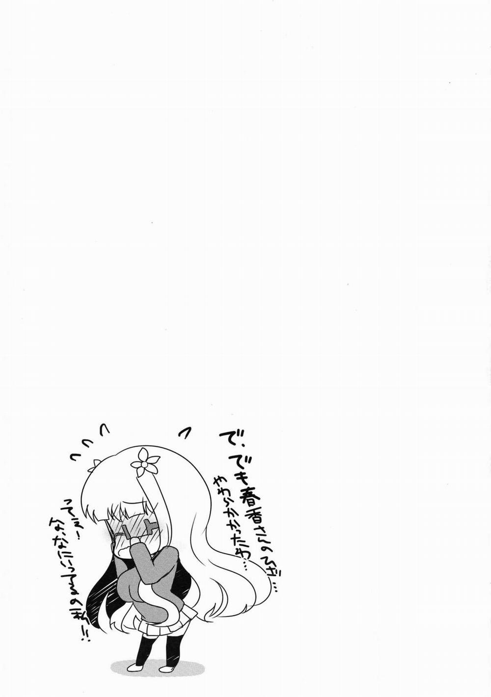 HentaiVN.net - Ảnh 20 - Haruka To Mitsuki (Sakura Trick) [Haruka To Mitsuki Ga Chucchu Shiteru Dake No Hon.] - Chap 1
