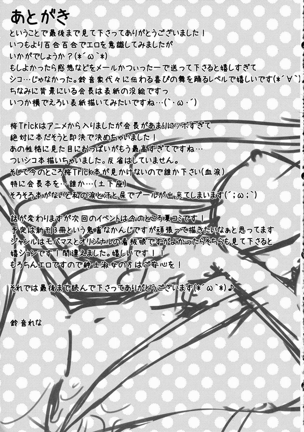 HentaiVN.net - Ảnh 22 - Haruka To Mitsuki (Sakura Trick) [Haruka To Mitsuki Ga Chucchu Shiteru Dake No Hon.] - Chap 1