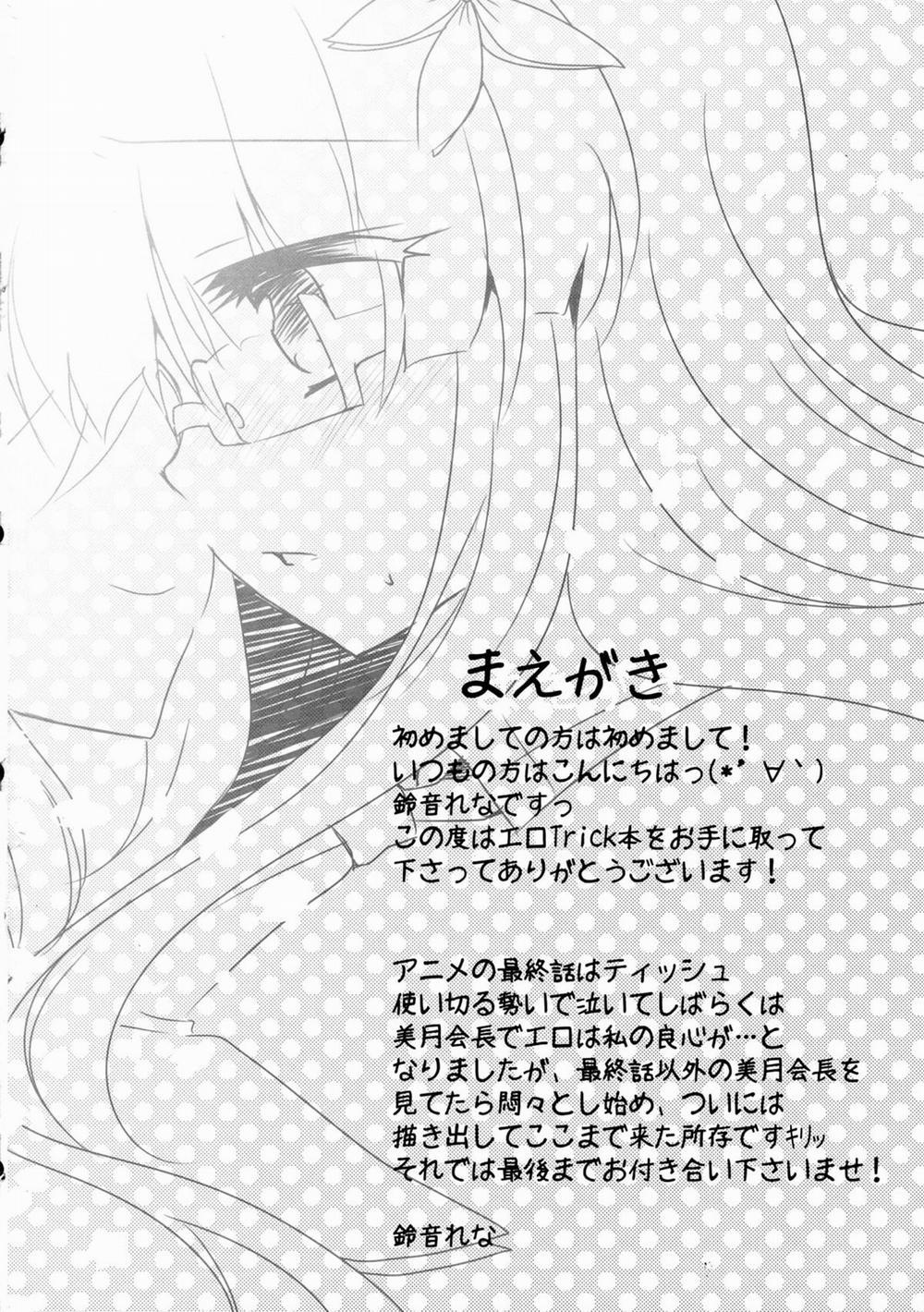 HentaiVN.net - Ảnh 5 - Haruka To Mitsuki (Sakura Trick) [Haruka To Mitsuki Ga Chucchu Shiteru Dake No Hon.] - Chap 1