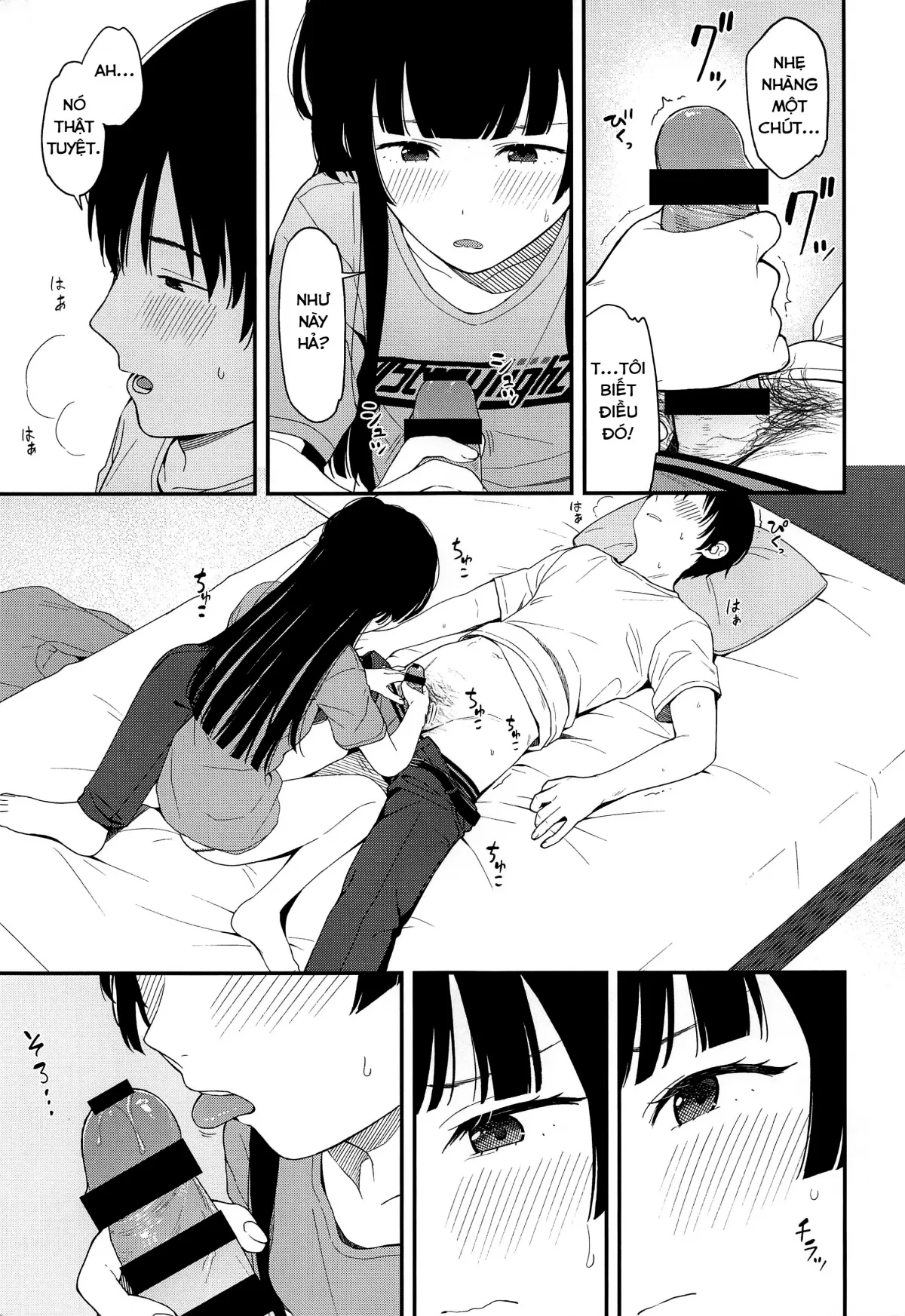 HentaiVN.net - Ảnh 17 - Fuyuko Iro [FUYUKO IRO] - Chap 1