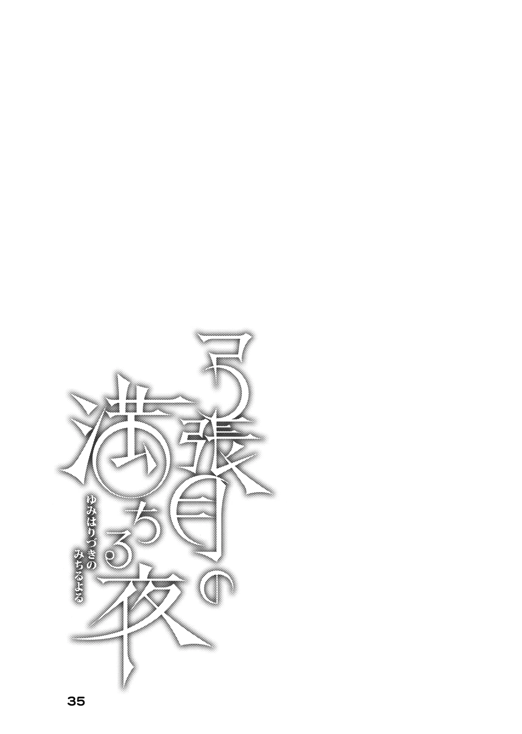 HentaiVN.net - Ảnh 38 - Yumiharizuki no Michiru Yoru - Chap 1