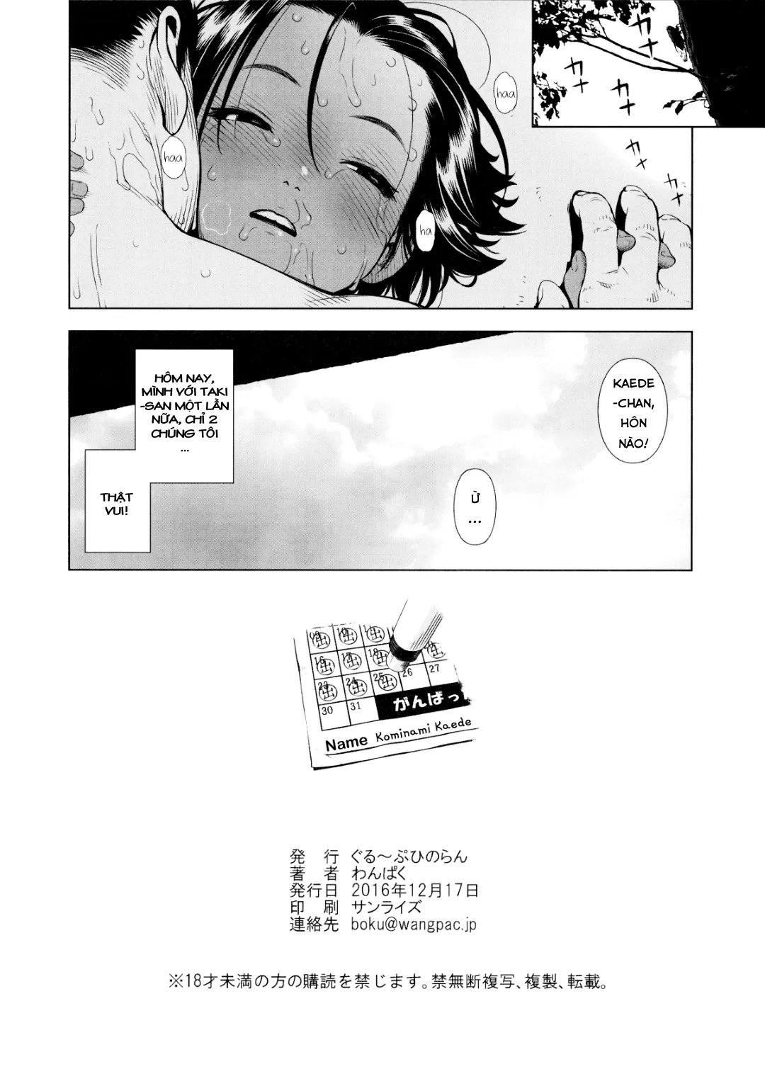 HentaiVN.net - Ảnh 9 - Naked August [Hadaka no Hachigatsu] - Chap 1